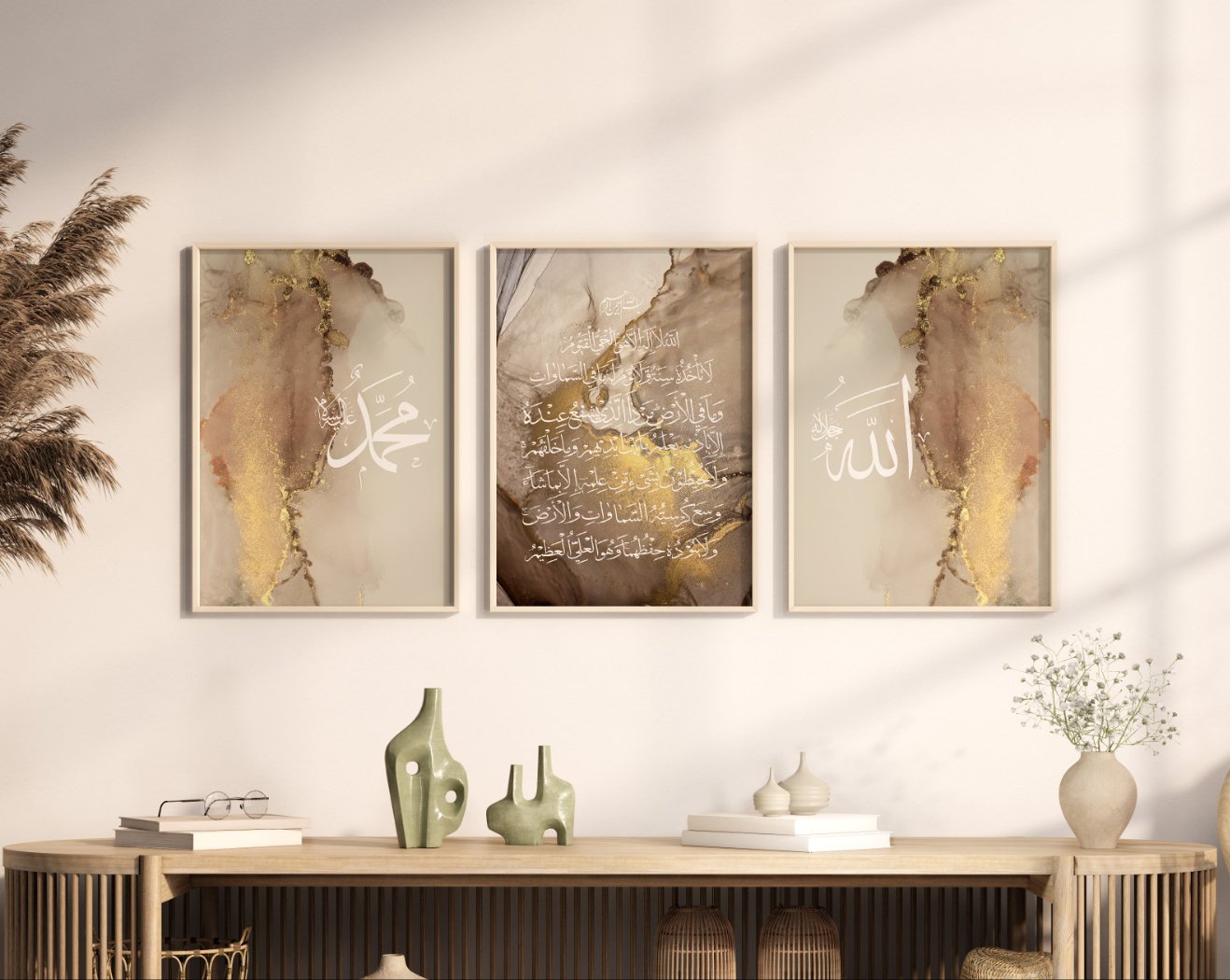 Abstract Beige Marble Allah, Ayatul Kursi, Muhammad Wall Art Prints - Peaceful Arts UK