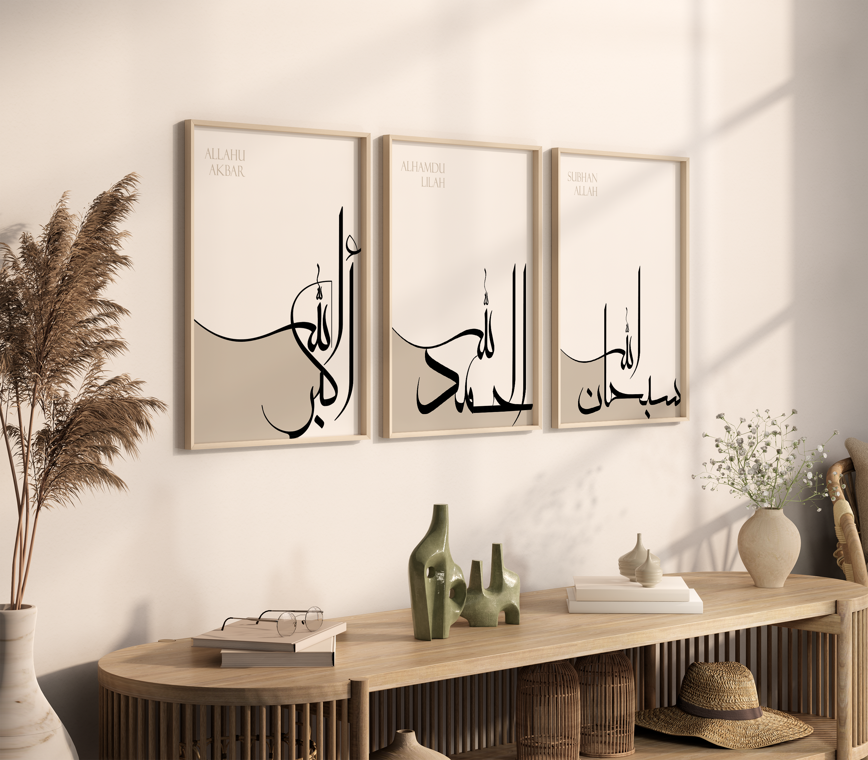SubhanAllah, Alhamdulillah, AllahuAkbar Minimal Islamic wall art Poster set - Peaceful Arts UK