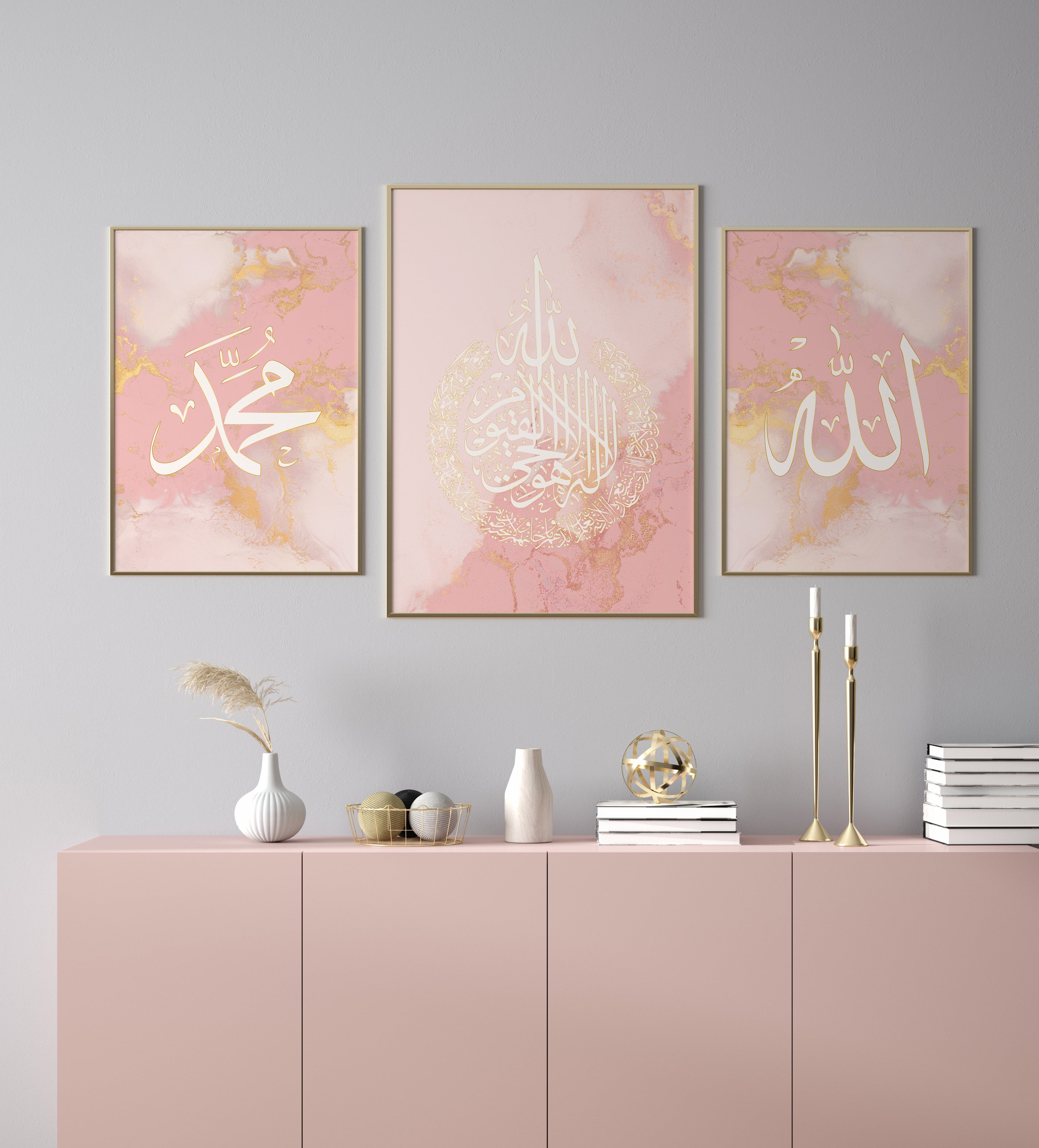 Set of 3 Baby Pink & Gold Muhammad, Ayatul Kursi & Allah Arabic Calligraphy Islamic Wall Art Print