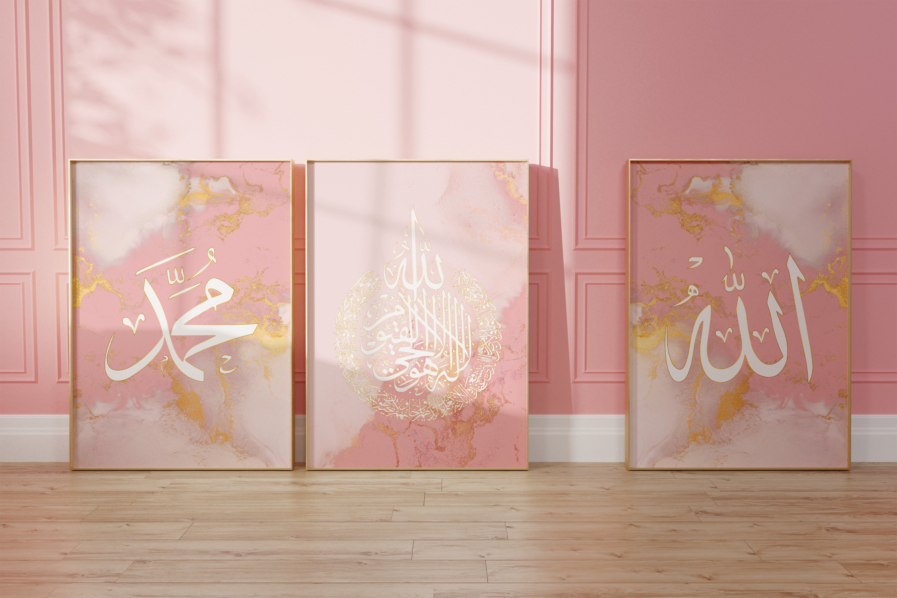 Set of 3 Baby Pink & Gold Muhammad, Ayatul Kursi & Allah Arabic Calligraphy Islamic Wall Art Print - Peaceful Arts UK