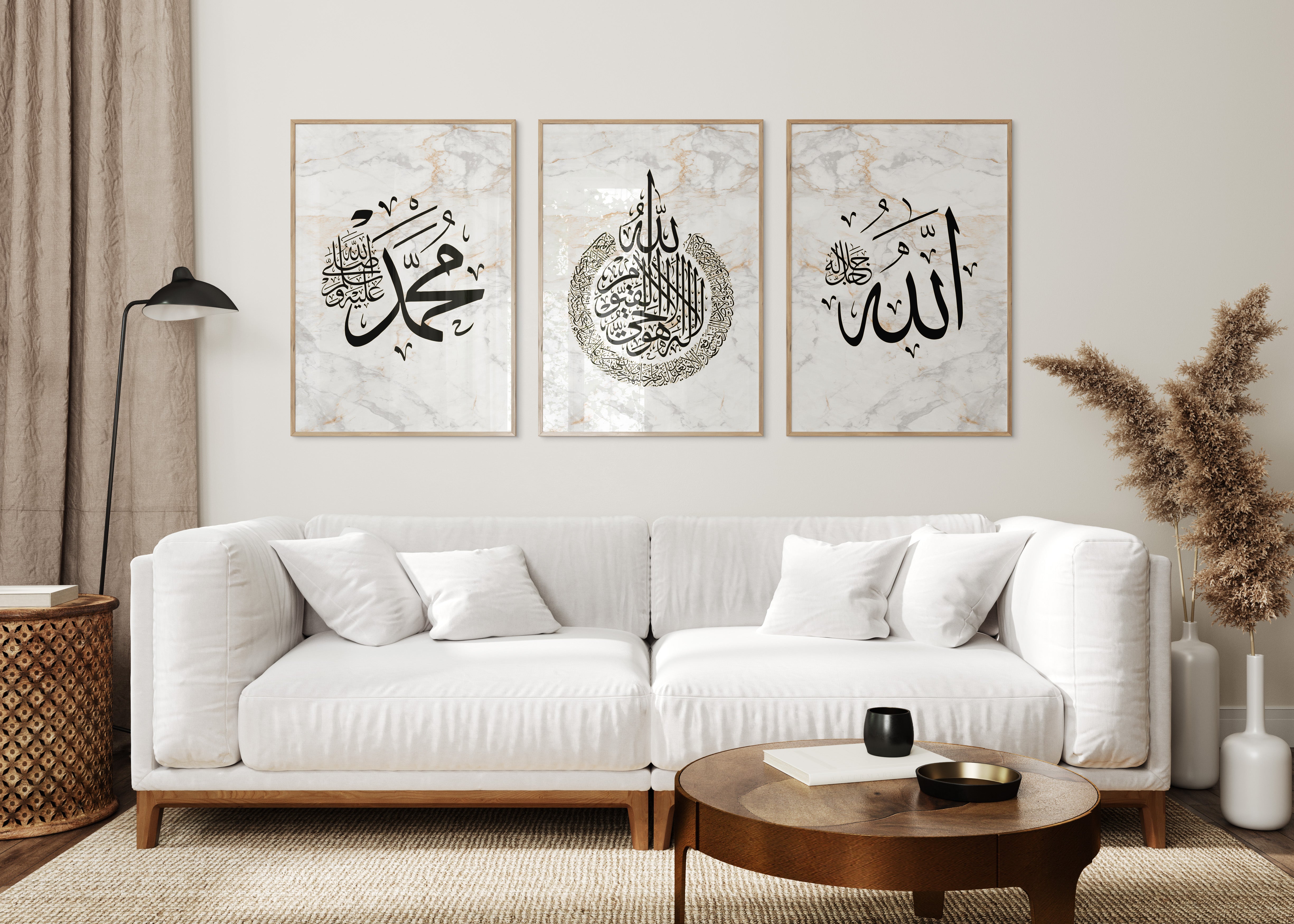 Set of 3 Muhammad, Ayatul Kursi & Allah Marble Effect Wall Art Print - Peaceful Arts UK