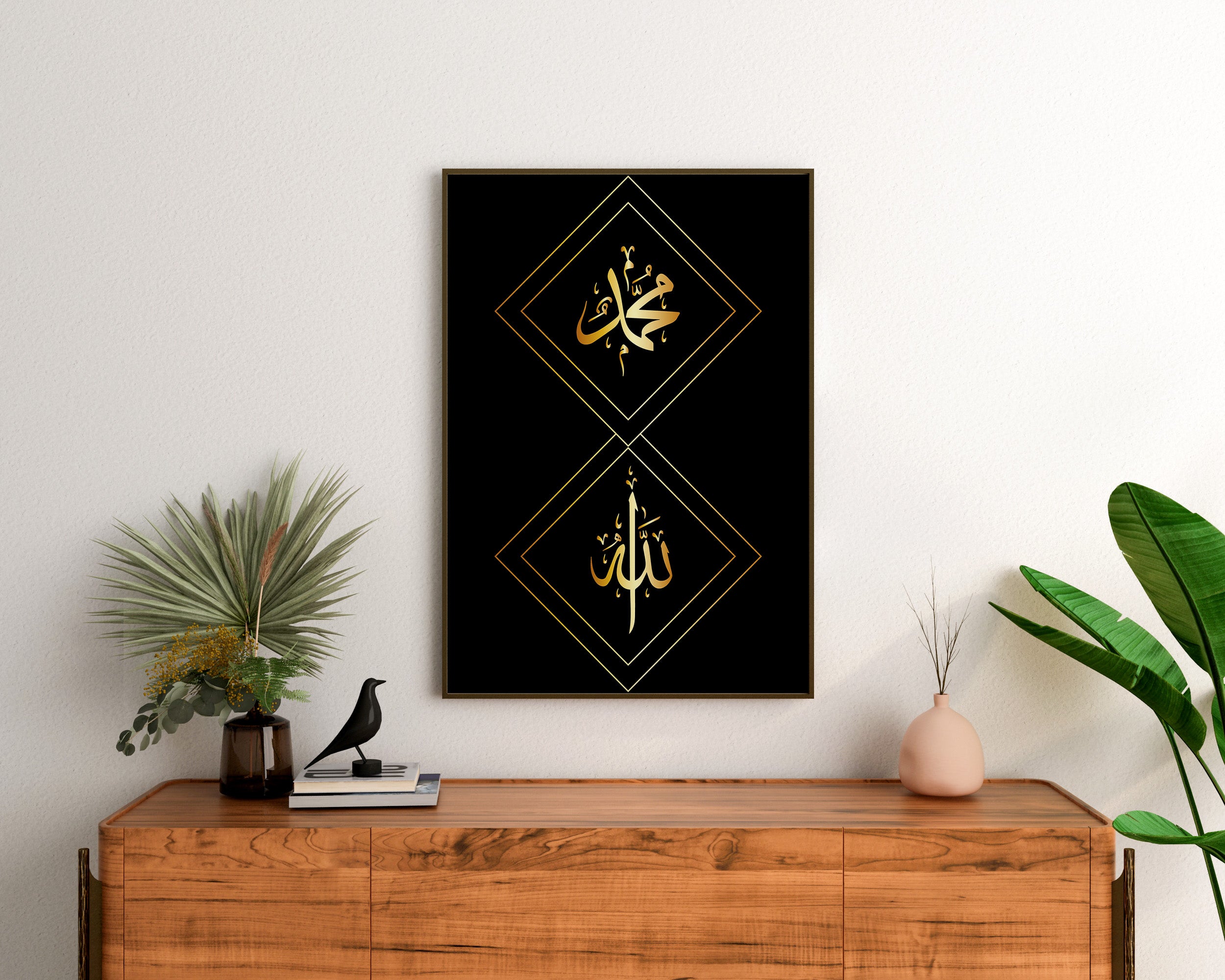Allah & Prophet Muhammad Black & Gold Abstract Arabic Calligraphy Islamic Wall Art Print - Peaceful Arts ltd