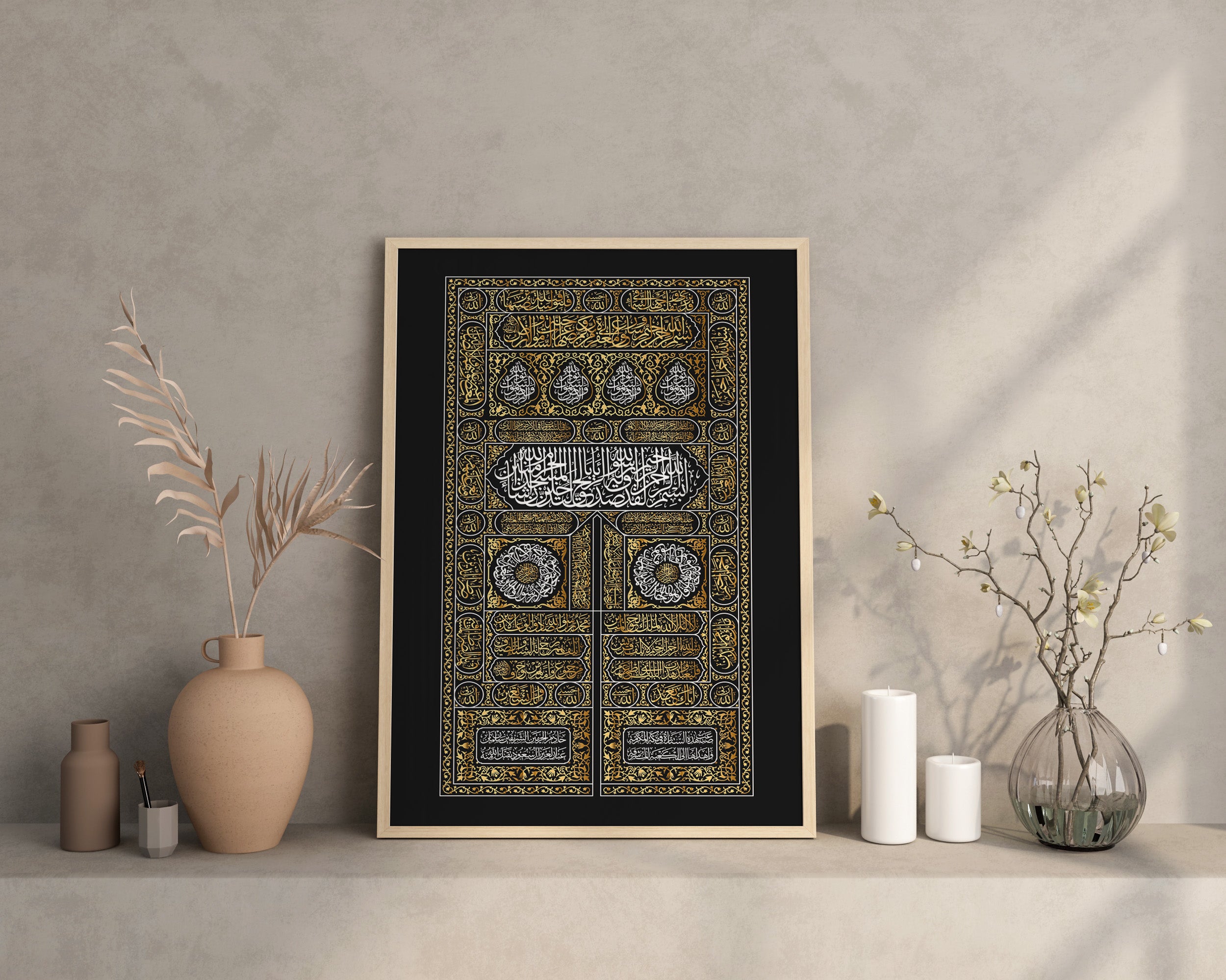 Kabah Kiswah Black & Gold Islamic Wall Art Print - Peaceful Arts UK