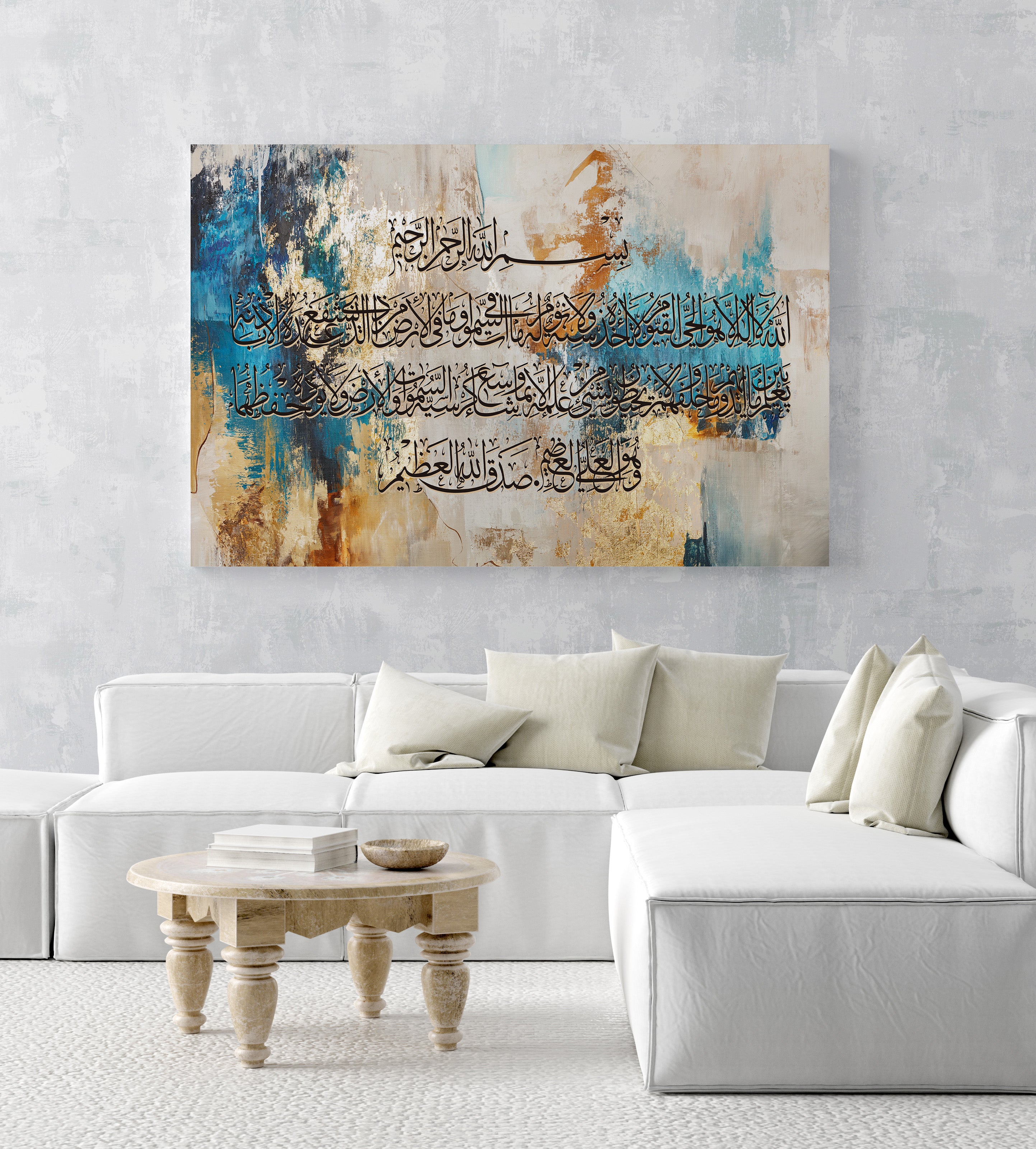 Ayatul Kursi Blue & Gold Canvas - Peaceful Arts UK