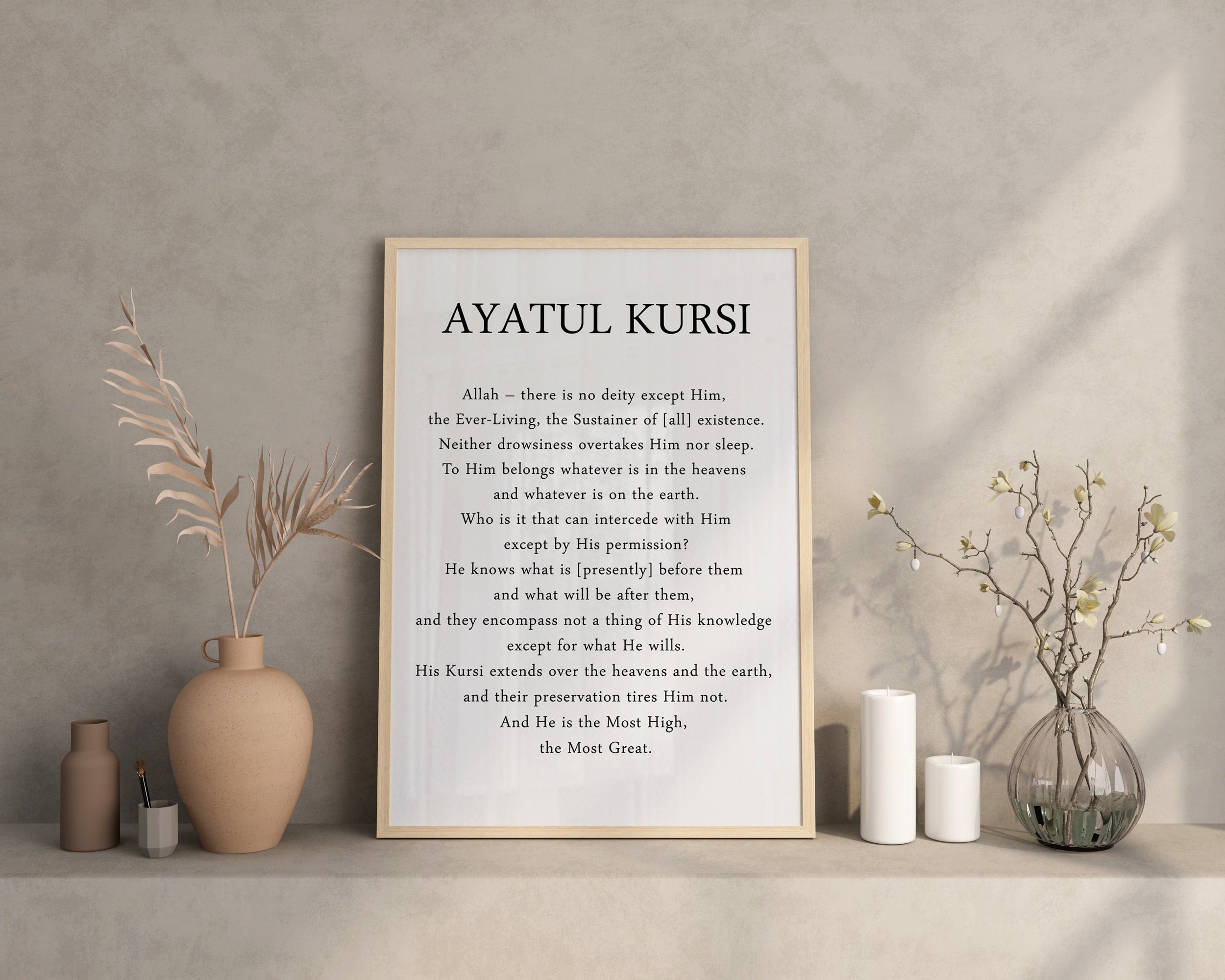 Ayatul Kursi in English Translation | Islamic Wall Art Print - Peaceful Arts UK