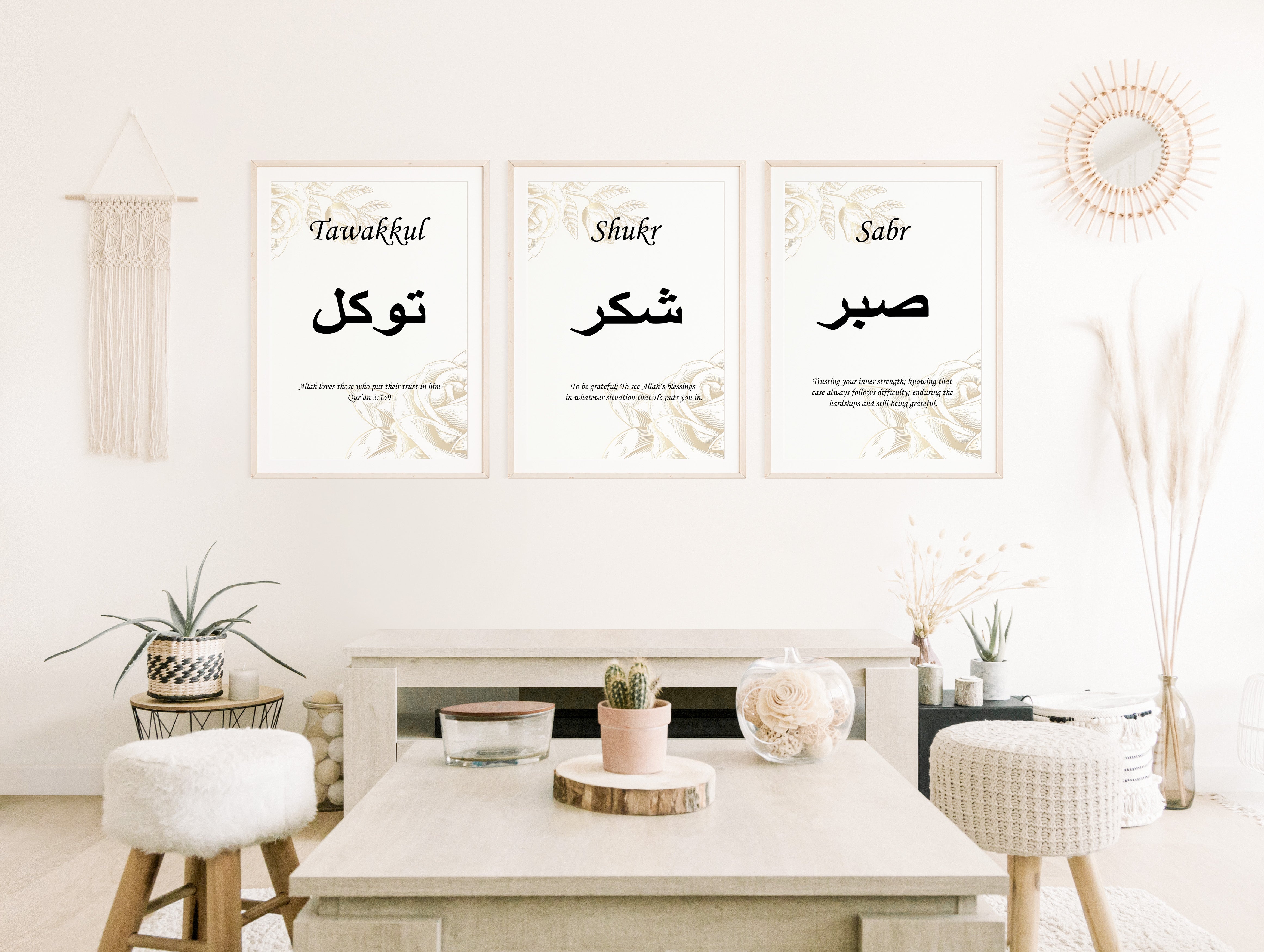 Set of 3 Tawakkul | Sabr | Shukr Islamic wall art print - Peaceful Arts ltd