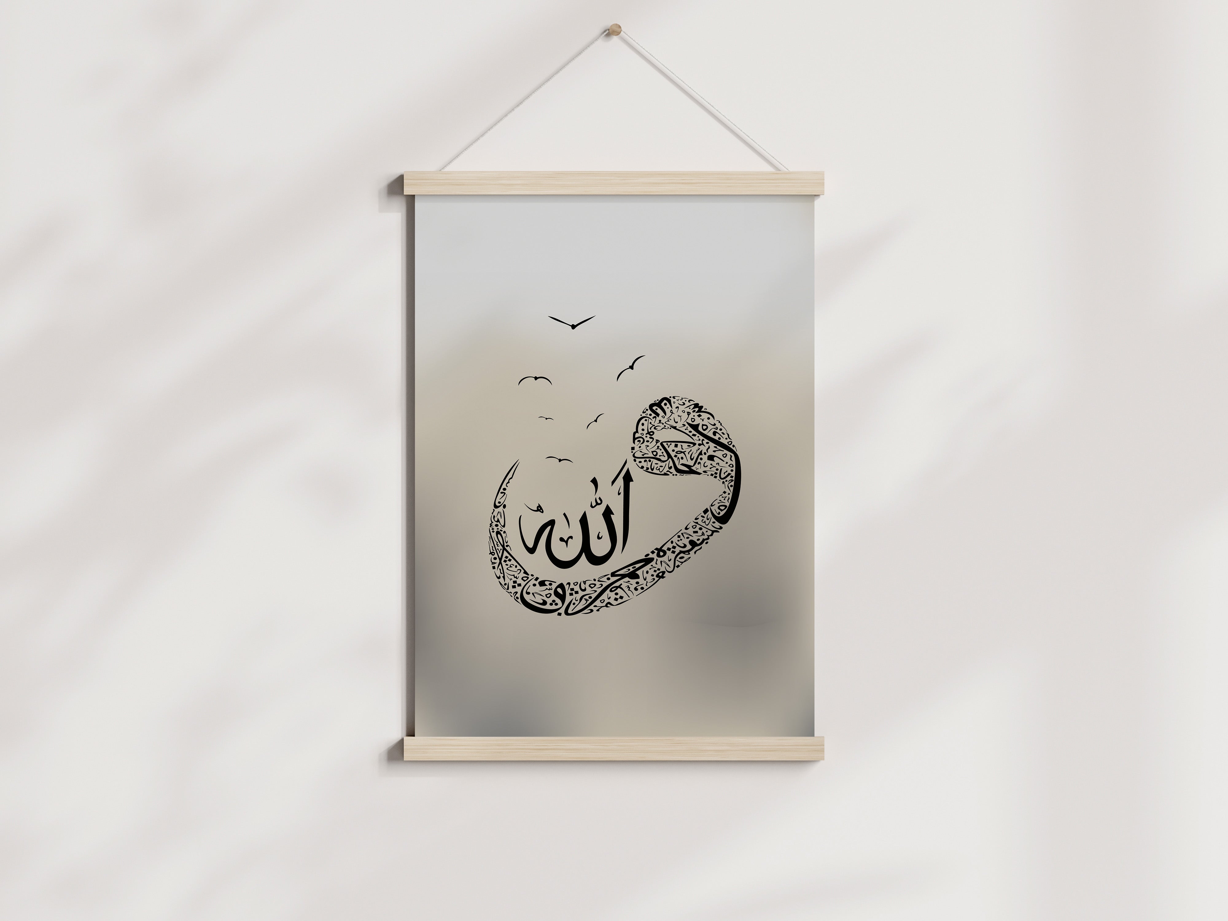 Allah Calligraphy Poster Hanger - Peaceful Arts UK