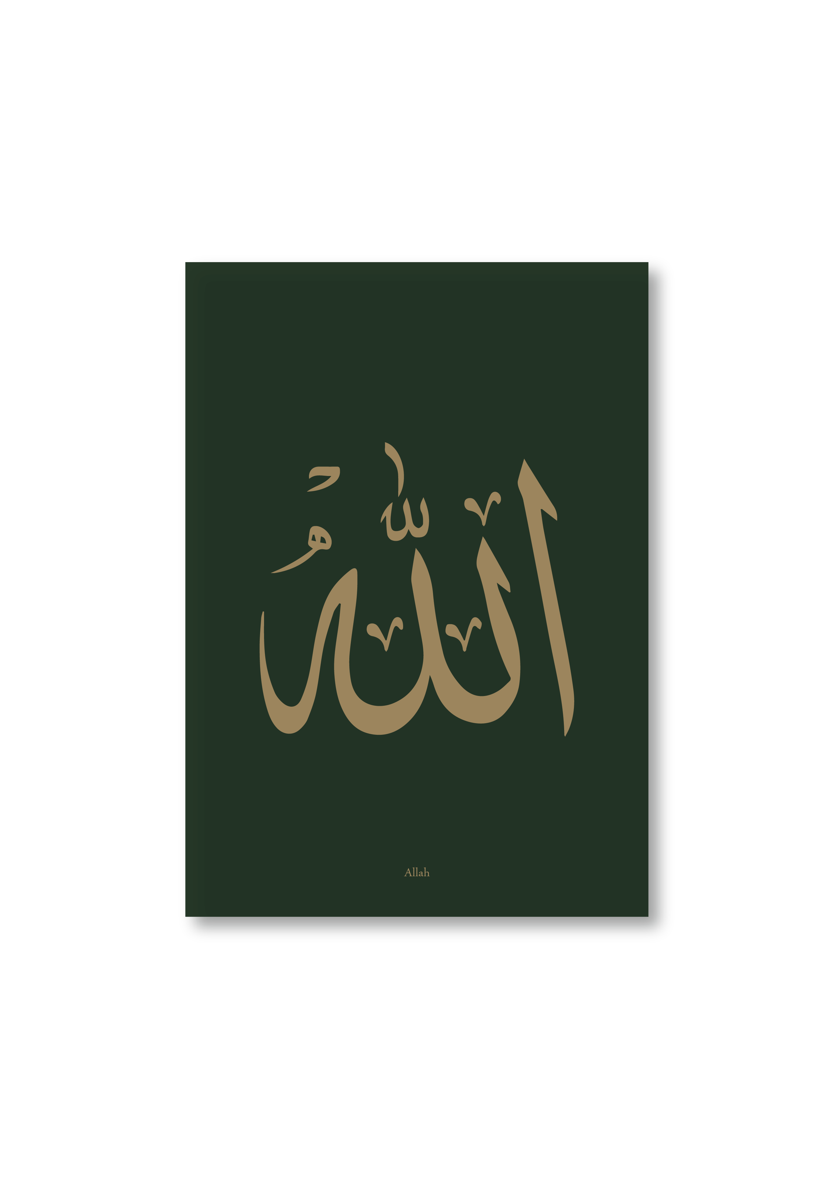 Green & Gold Allah Calligraphy Wall Art - Peaceful Arts UK