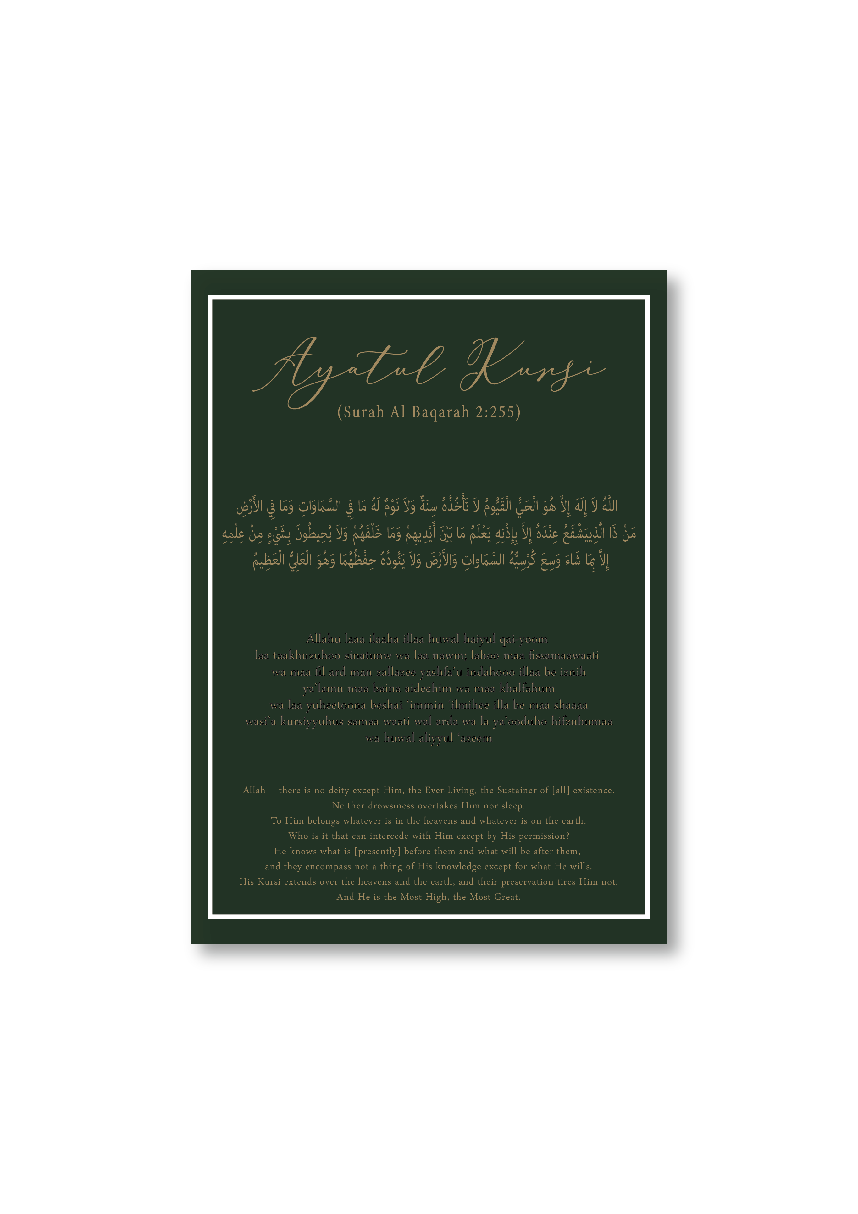 Green & Gold Ayatul Kursi in Arabic and English Calligraphy Wall Art - Peaceful Arts UK
