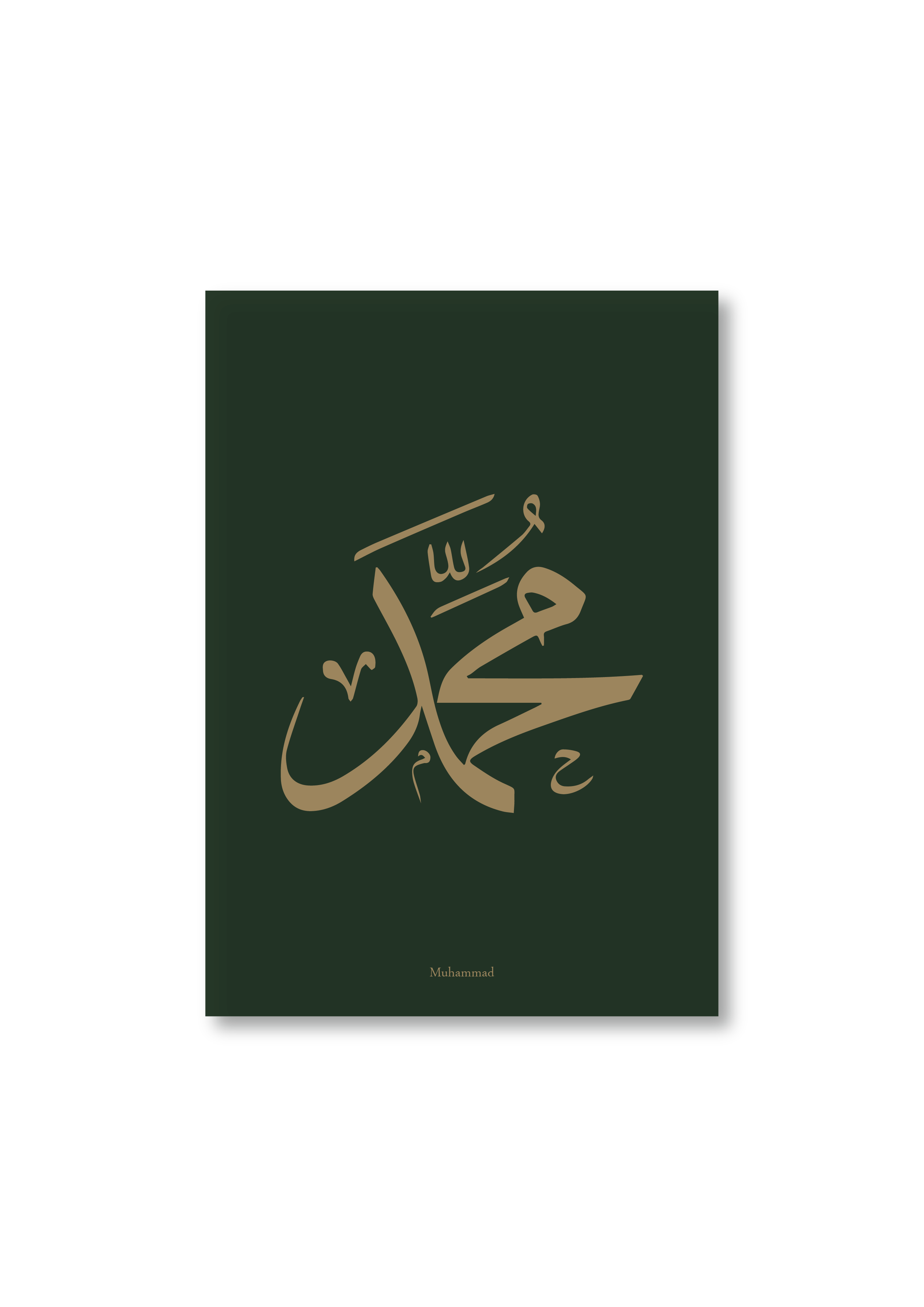 Green & Gold Muhammad Calligraphy Wall Art - Peaceful Arts UK