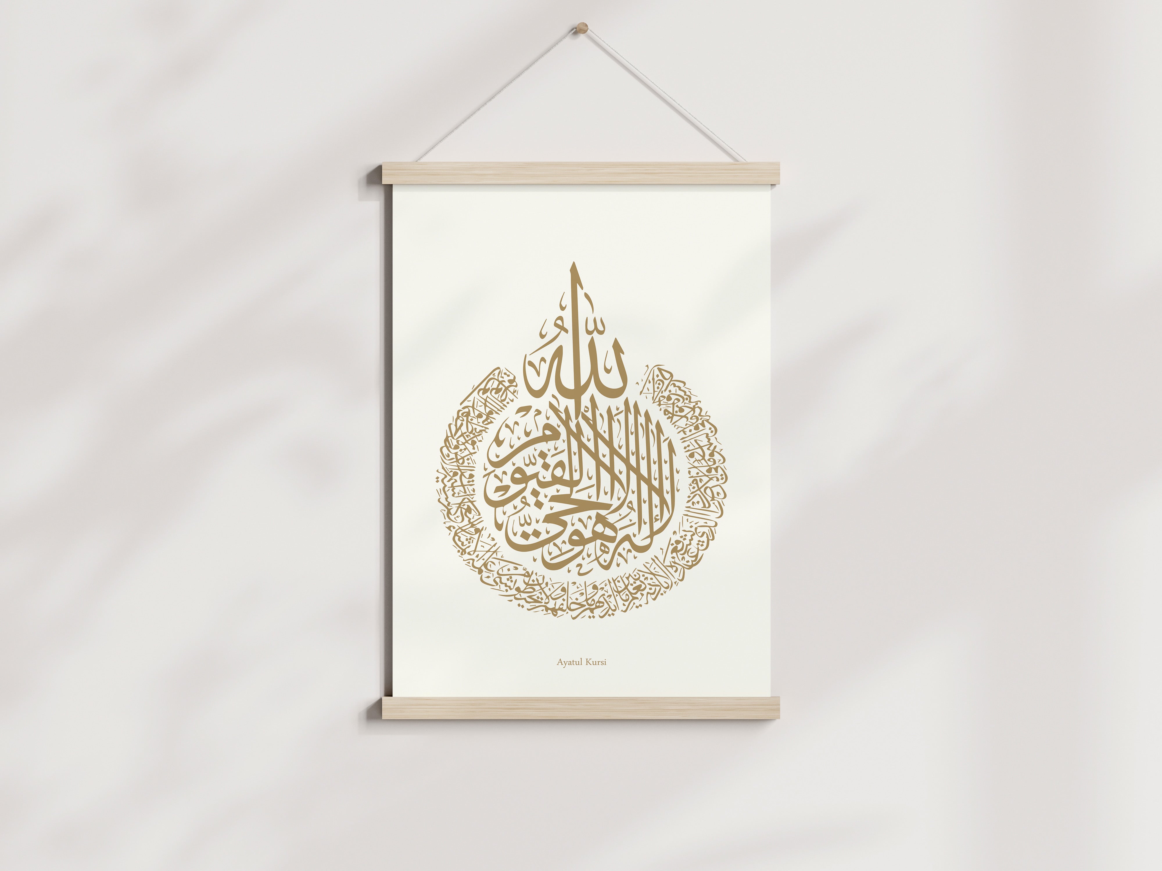 Ayatul Kursi Beige Islamic Art Poster Hanger - Peaceful Arts UK