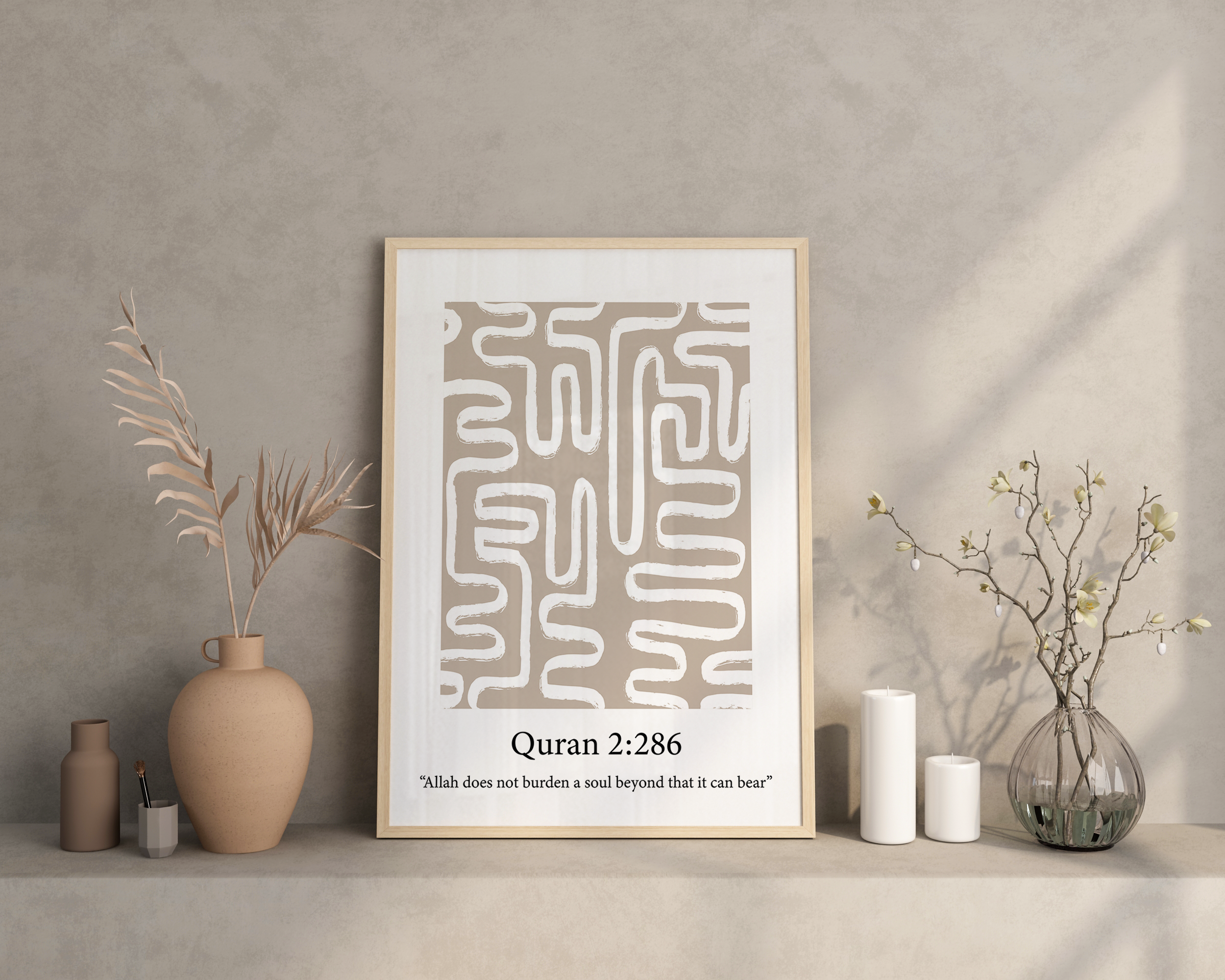 “Allah does not burden a soul beyond that it can bear” - Islamic Quote Wall Art