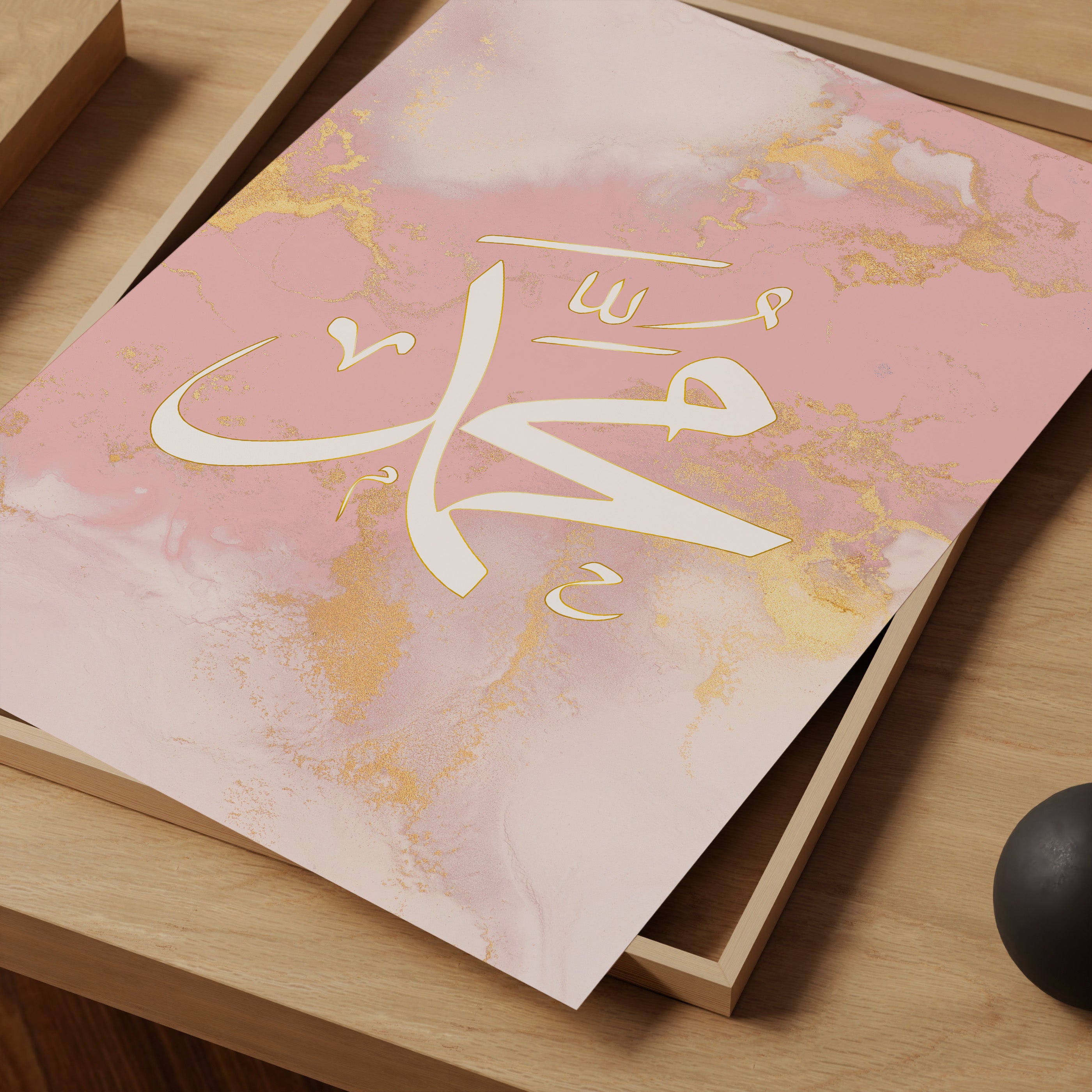 Set of 3 Baby Pink & Gold Muhammad, Ayatul Kursi & Allah Arabic Calligraphy Islamic Wall Art Print - Peaceful Arts UK
