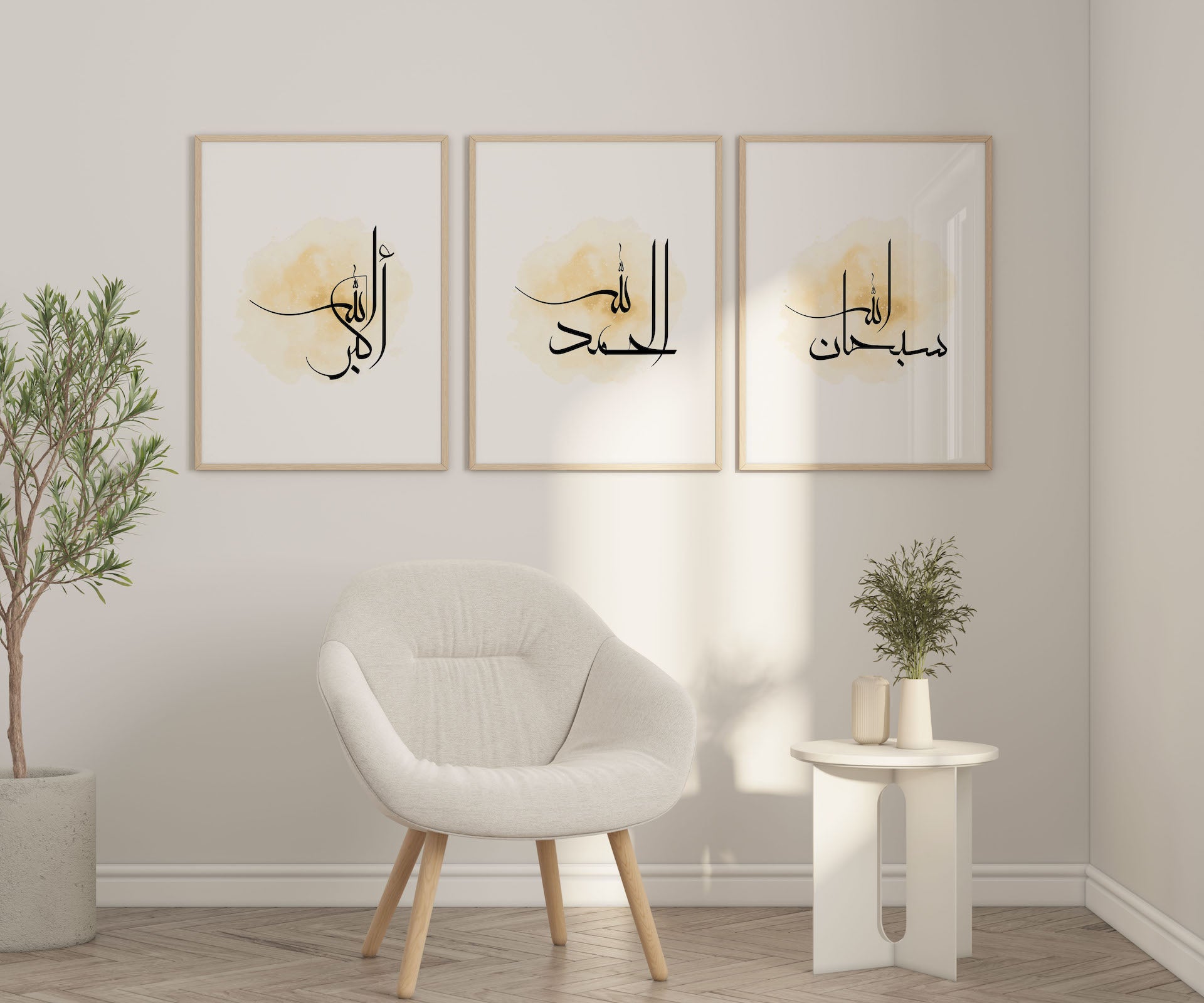 Set of 3 SubhanAllah, Alhamdullilah & AllahuAkbar Arabic Calligraphy Wall Art - Peaceful Arts UK