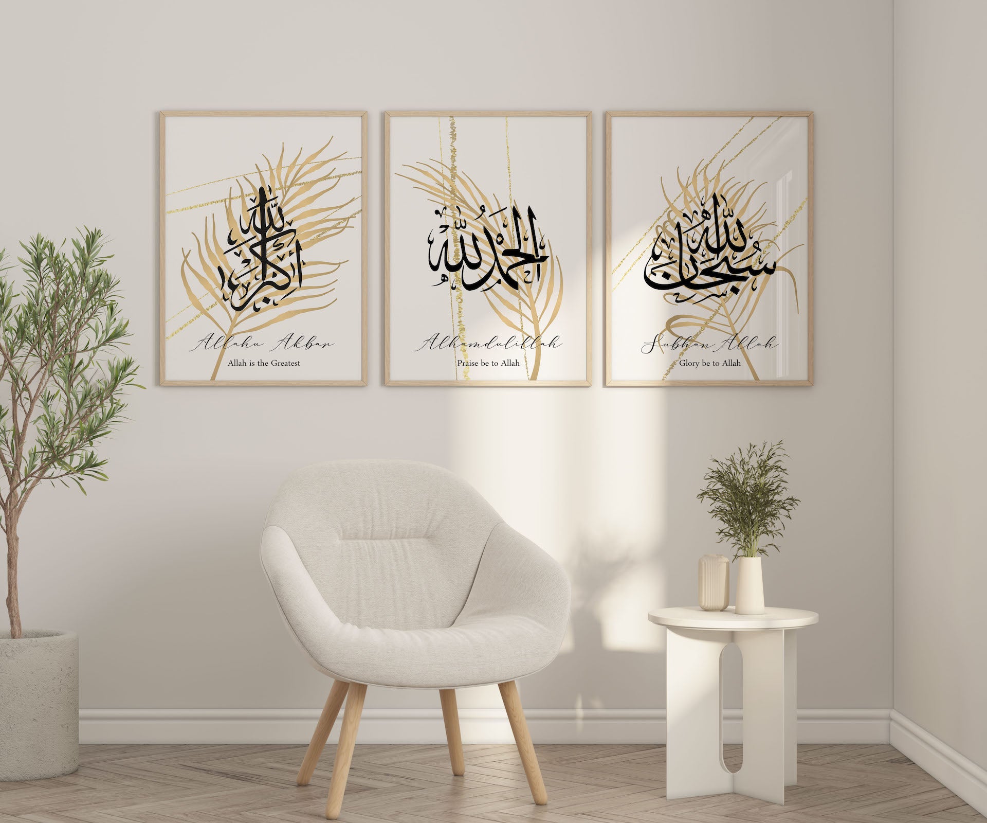 Set of 3 Golden Leaf Tasbeeh Print SubhanAllah Alhamdulillah AllahuAkbar Islamic Wall Art Prints - Peaceful Arts ltd