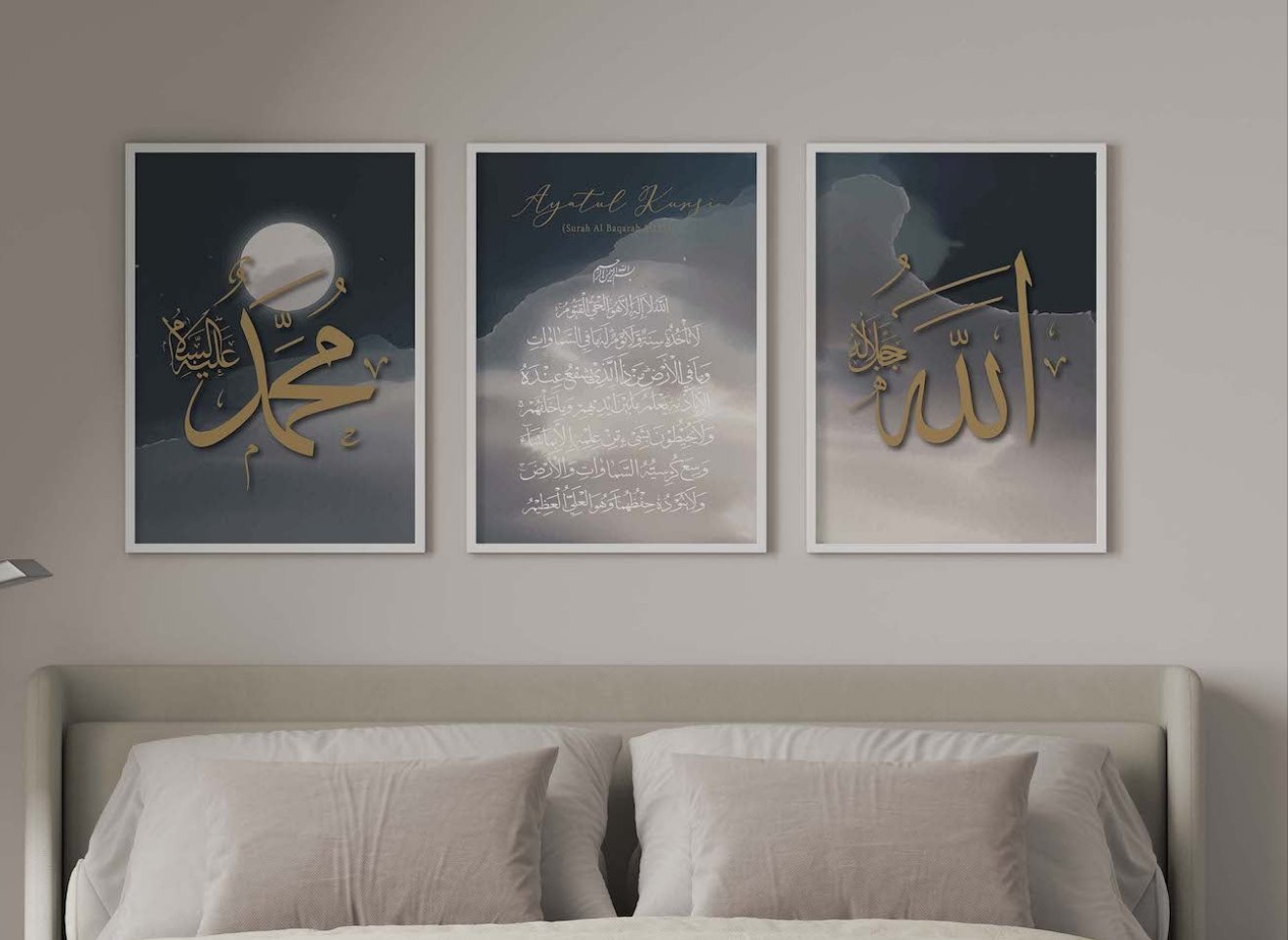 Set of 3 Dark Blue Allah, Ayatul Kursi, Muhammad Calligraphy Wall art Poster - Peaceful Arts UK