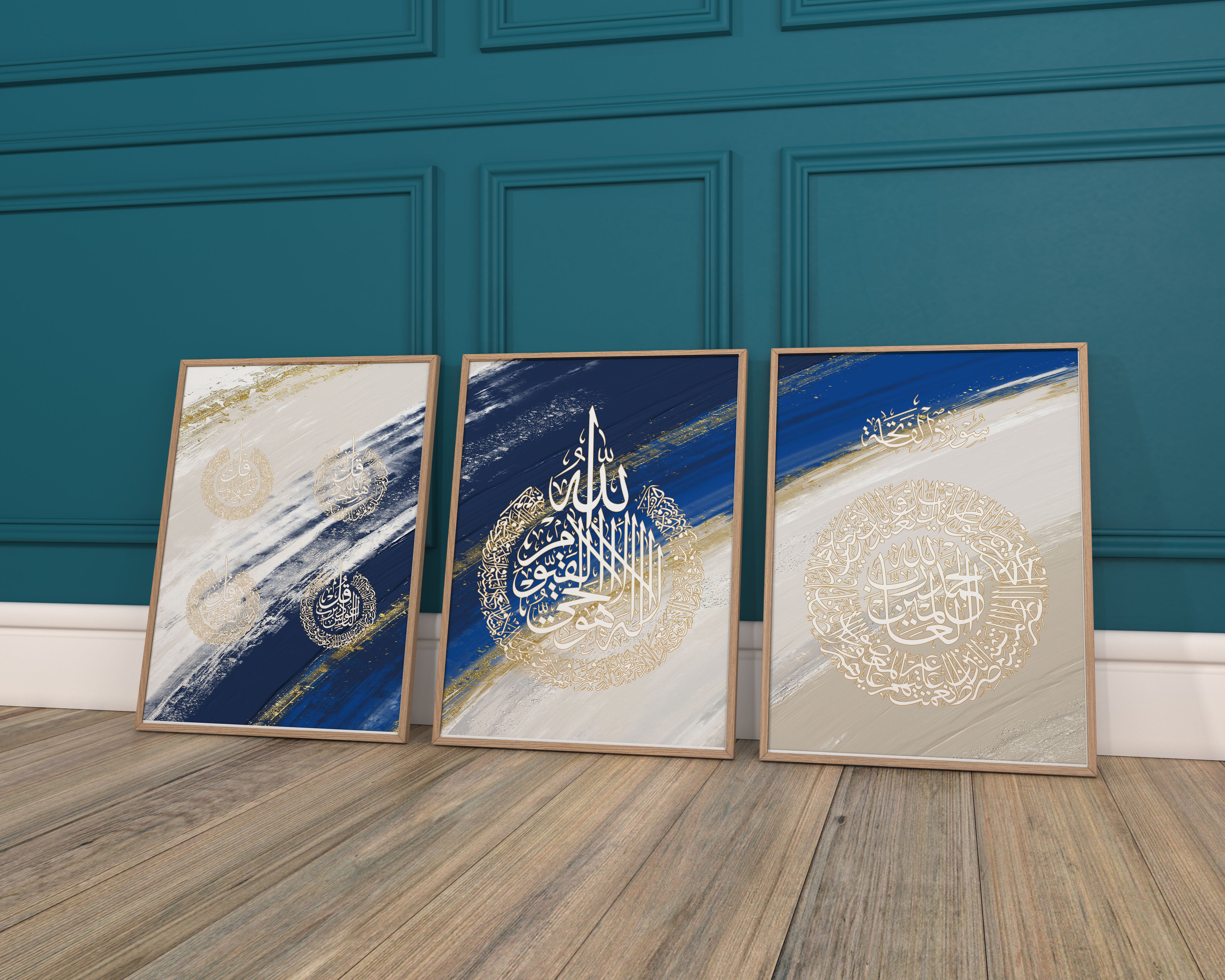 Set of 3 4 Quls, Ayatul Kursi, Al Fatiha Blue & Gold Wall Art Print