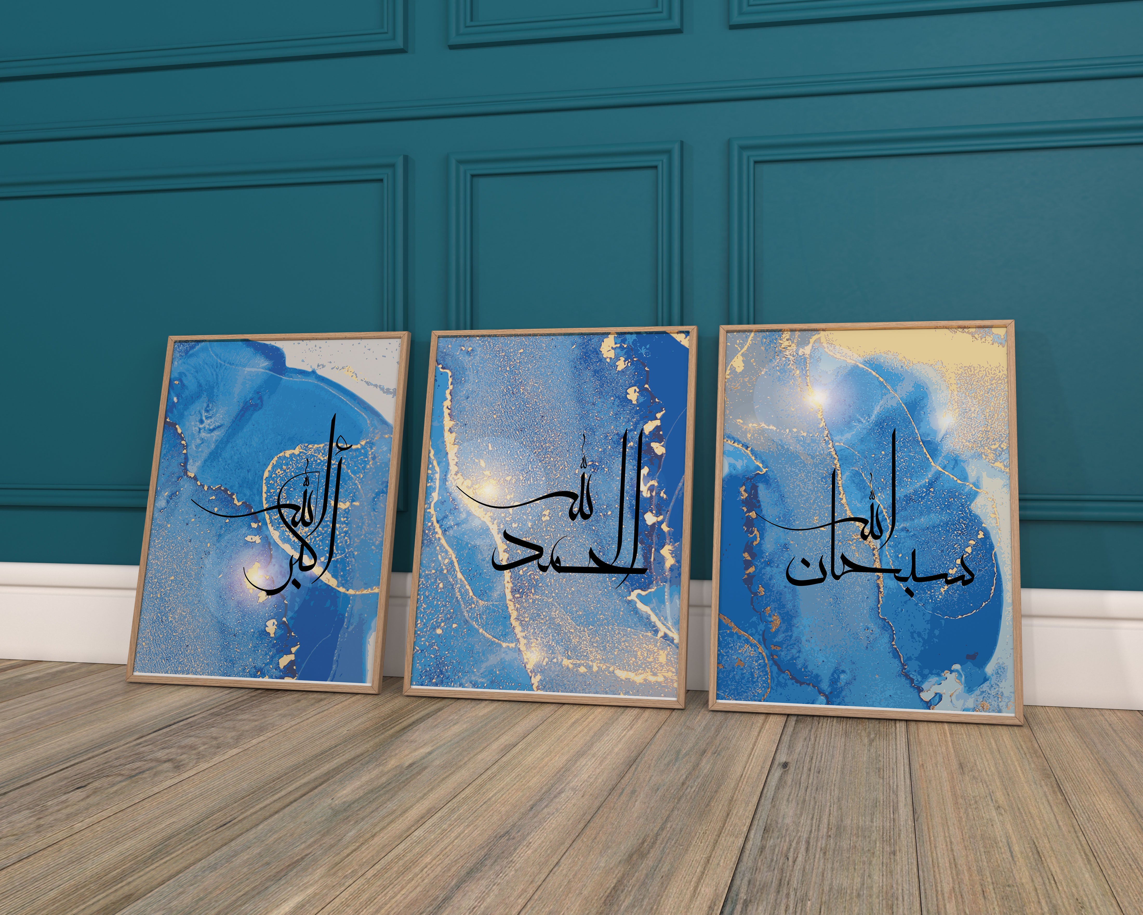 Set of 3 Blue & Gold Tasbeeh SubhanAllah | Alhamdulillah | Allahu Akbar Islamic Wall Art Prints - Peaceful Arts ltd