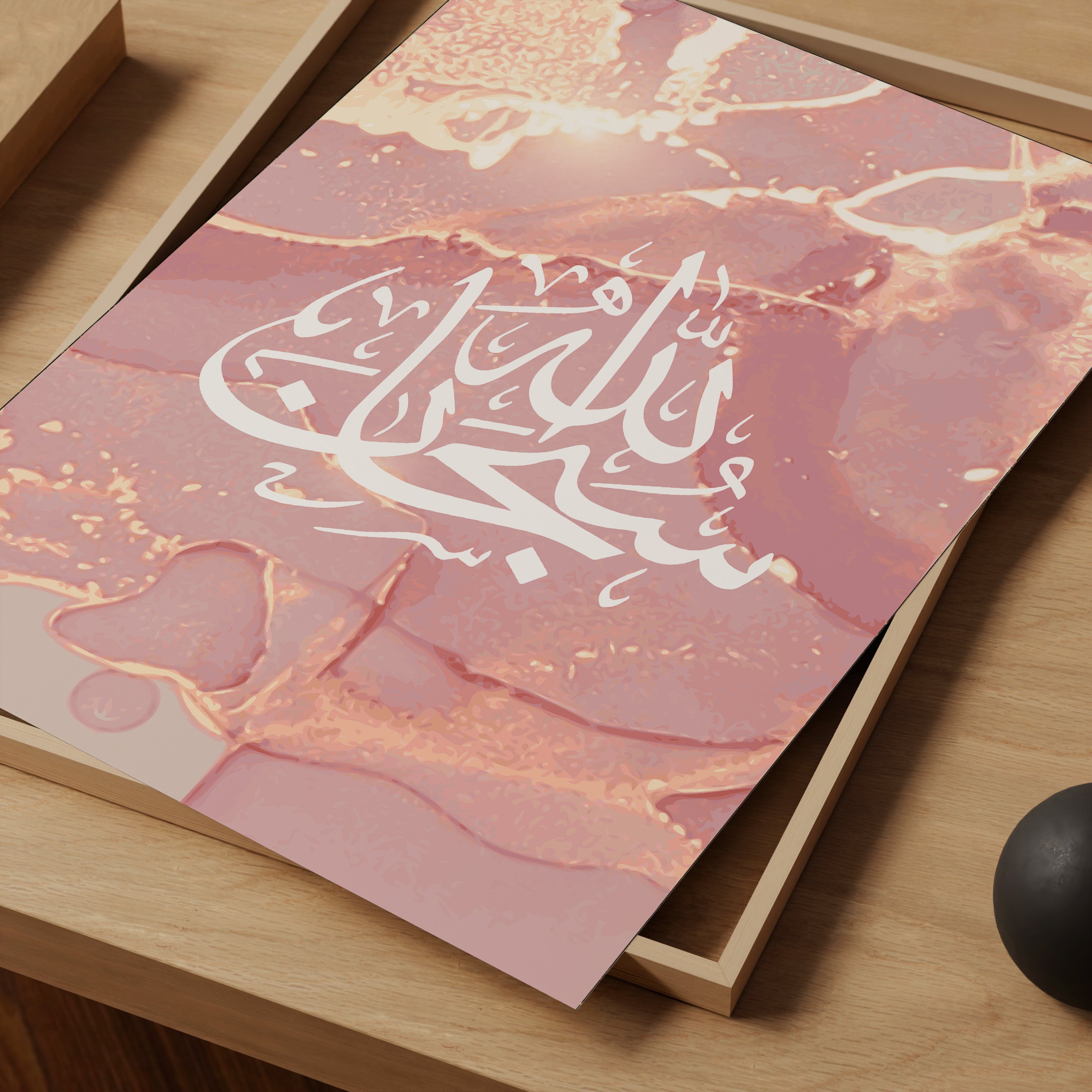 Set of 3 Pink & Gold Tasbih Calligraphy Wall Art Print