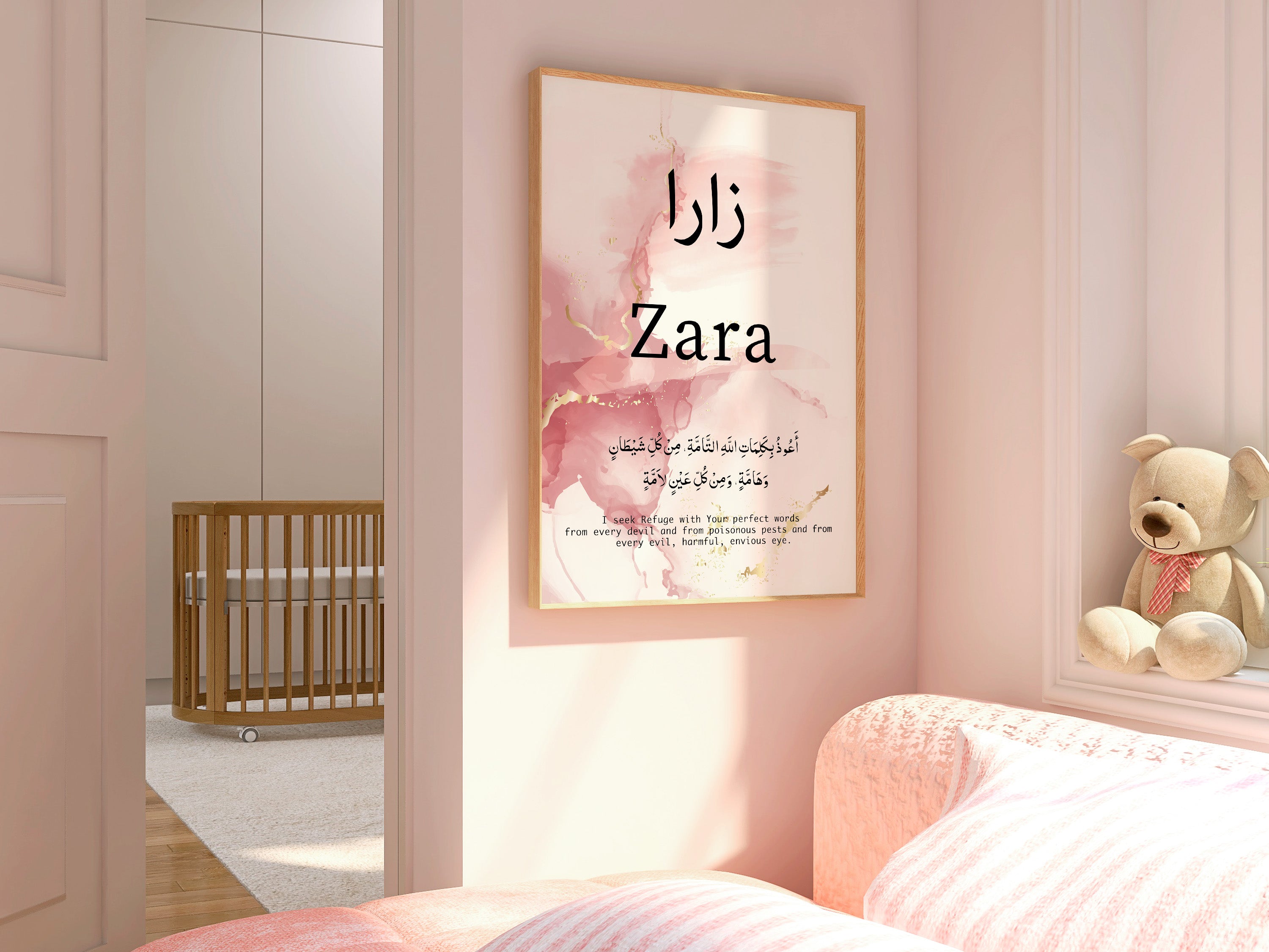 Personalised Letter Name Print with Protection Dua against Evil eye | Islamic Wall Print - Peaceful Arts ltd