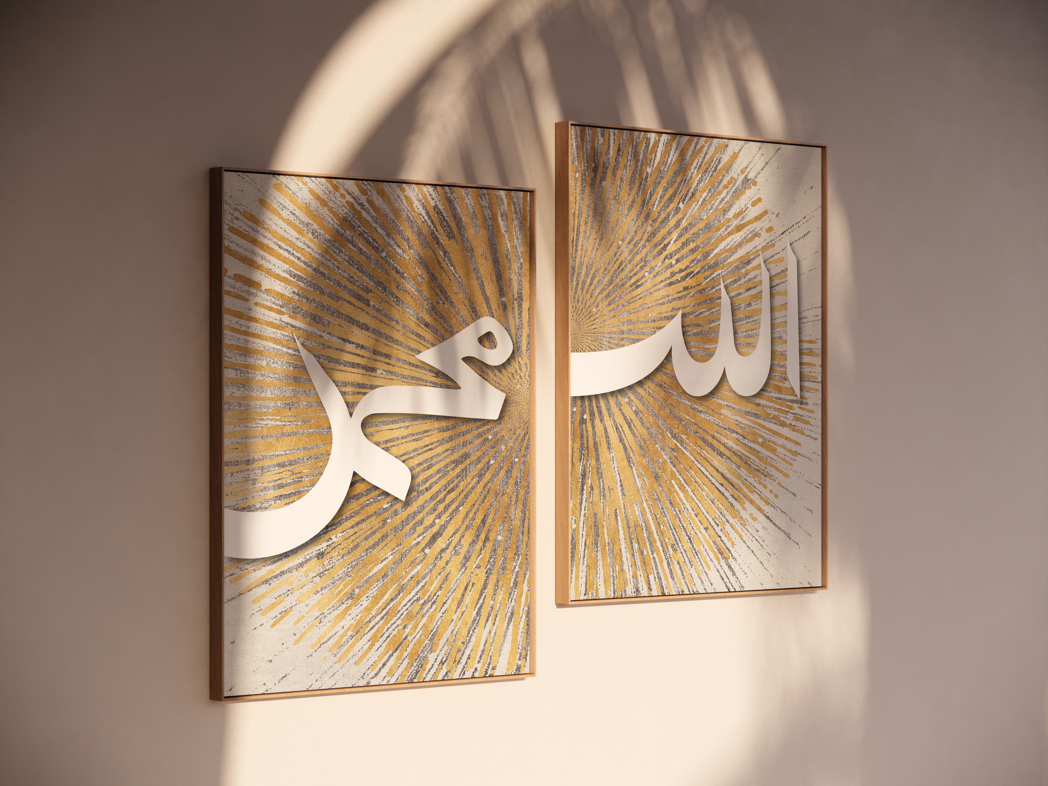 Set of 2 Allah & Muhammad Abstract Wall Art