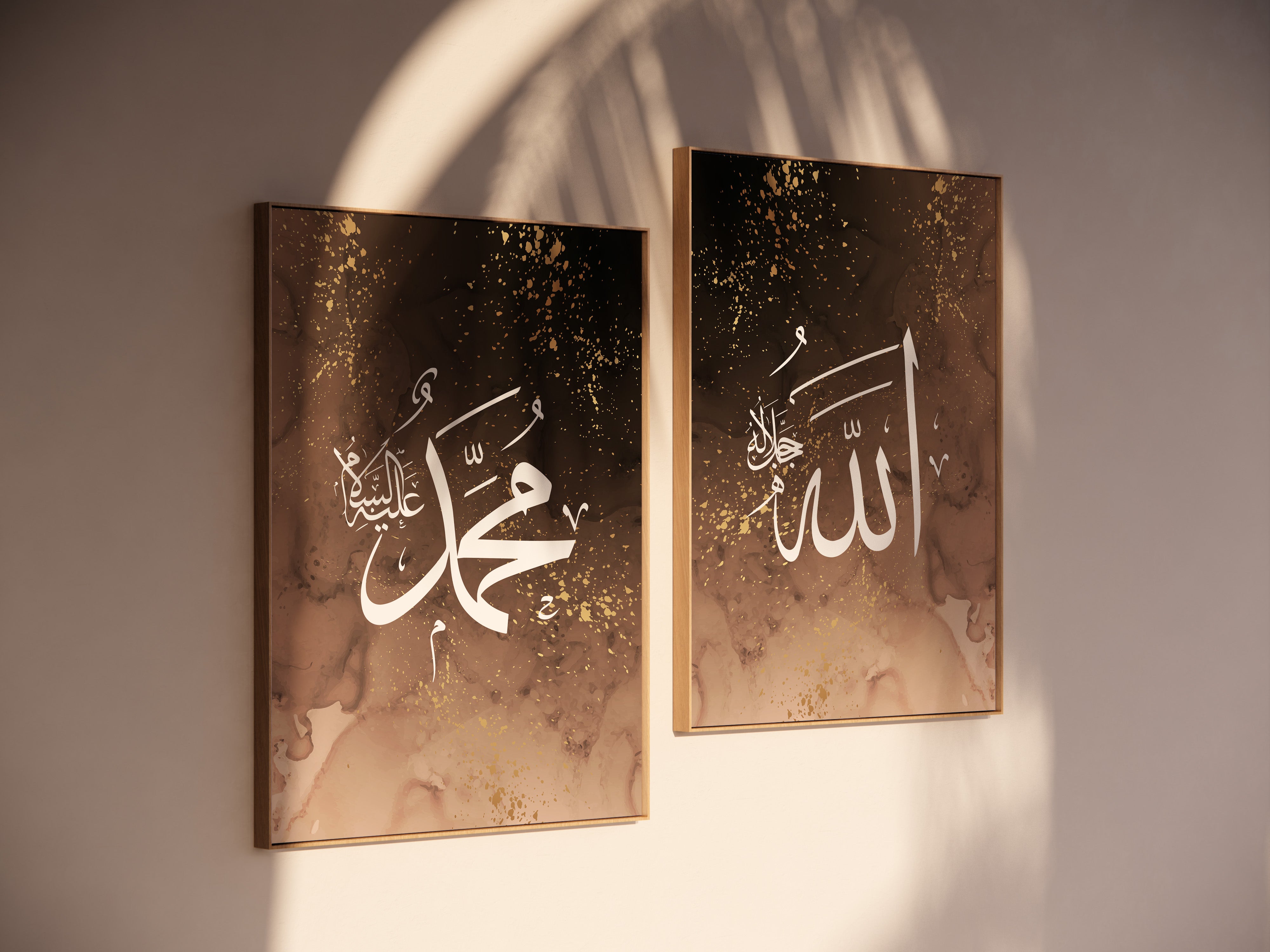 Set of 2 Allah & Muhammad Islamic Wall Art Poster - Peaceful Arts UK