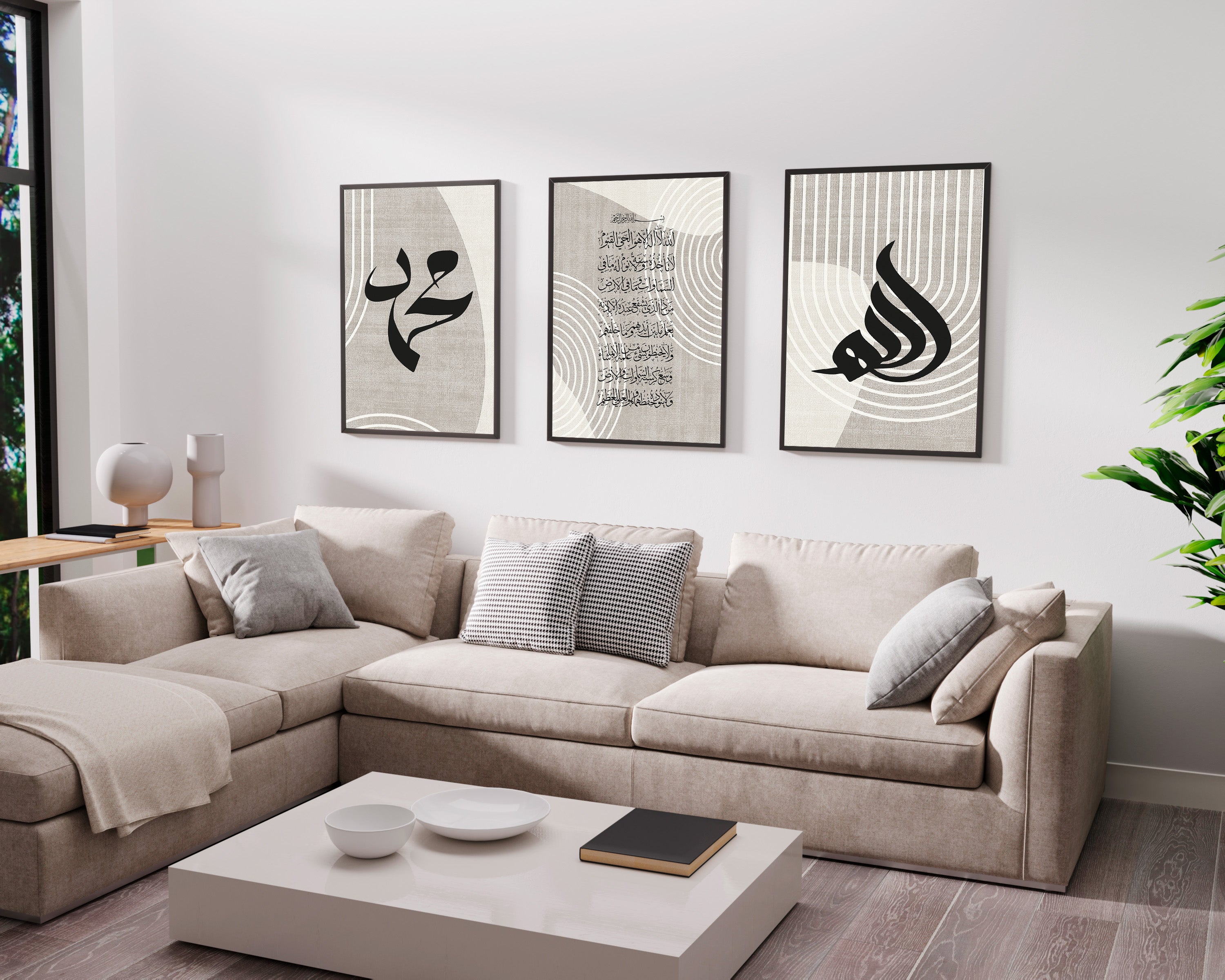 Set of 3 Allah, Muhammad Ayatul Kursi Calligraphy Islamic Wall Art - Peaceful Arts UK