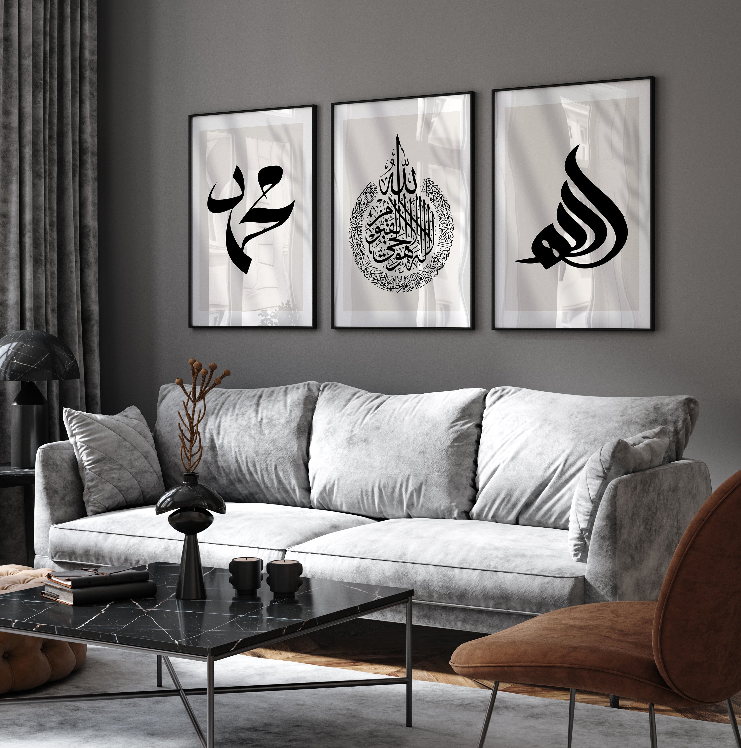 Set of 3 Allah, Muhammad, Ayatul Kursi Calligraphy Grey Islamic Wall Art