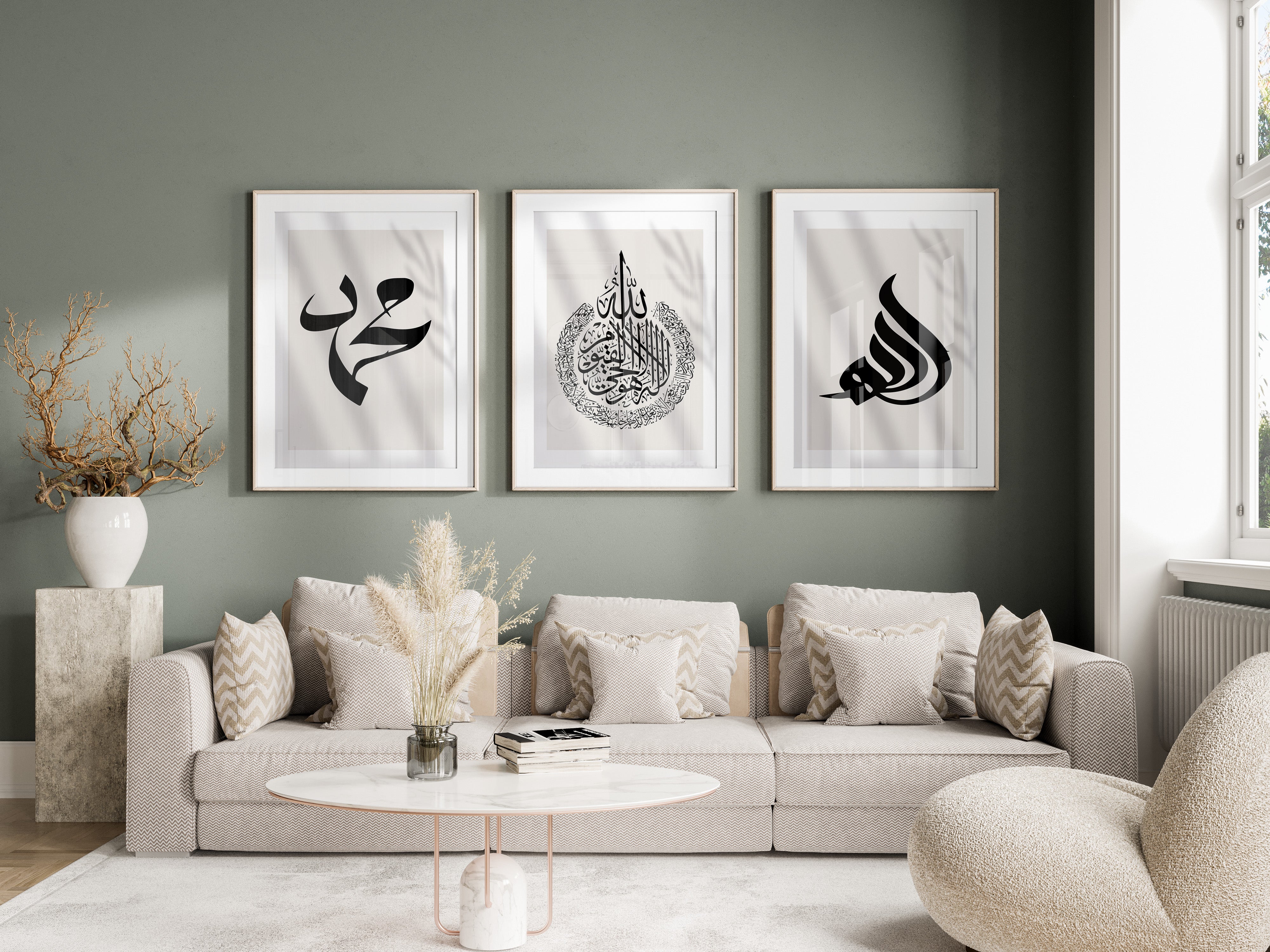 Set of 3 Allah, Muhammad, Ayatul Kursi Calligraphy Grey Islamic Wall Art - Peaceful Arts UK