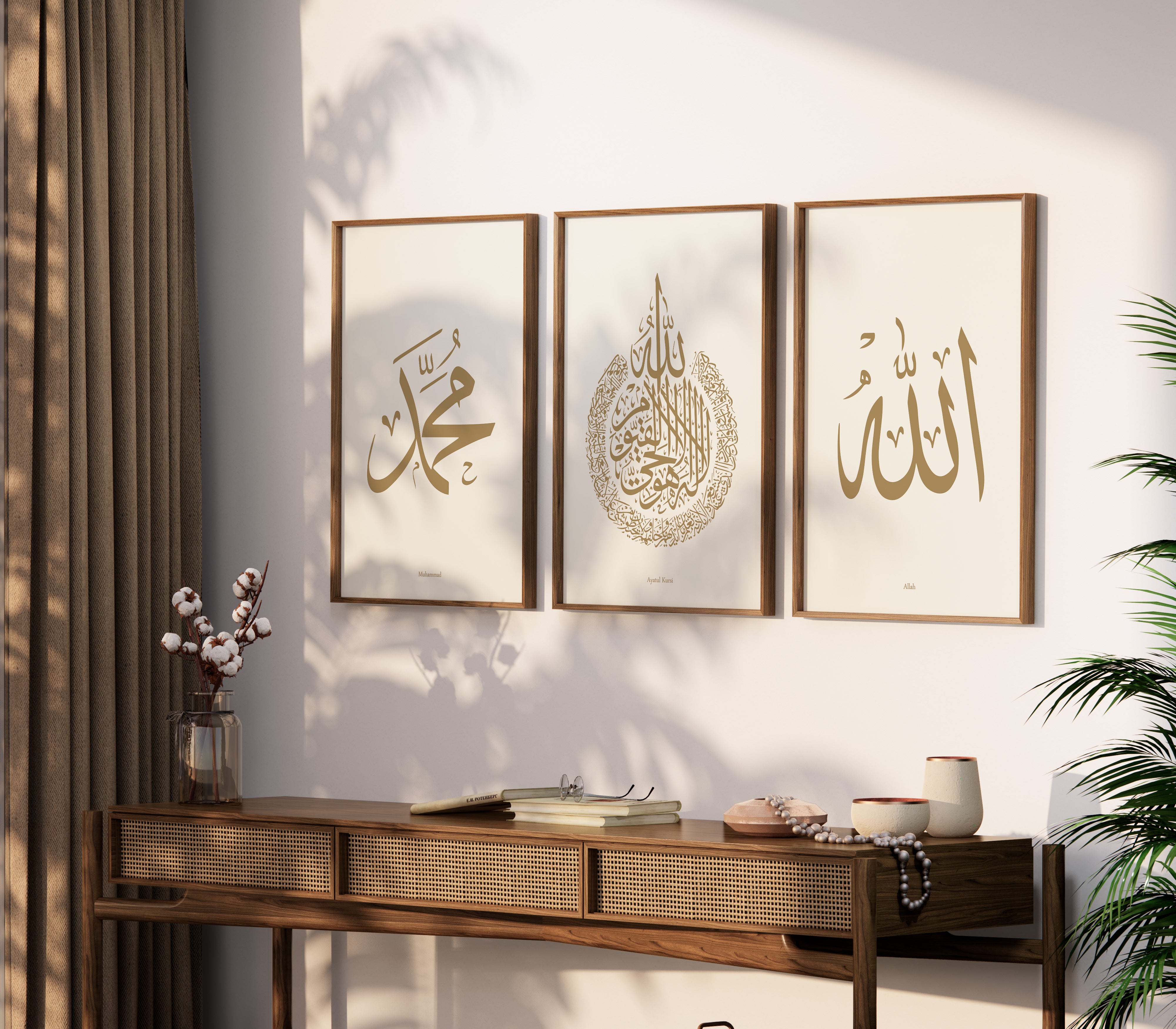 Set of 3 Beige Allah, Muhammad, Ayatul Kursi Calligraphy Islamic Wall Art Prints - Peaceful Arts UK