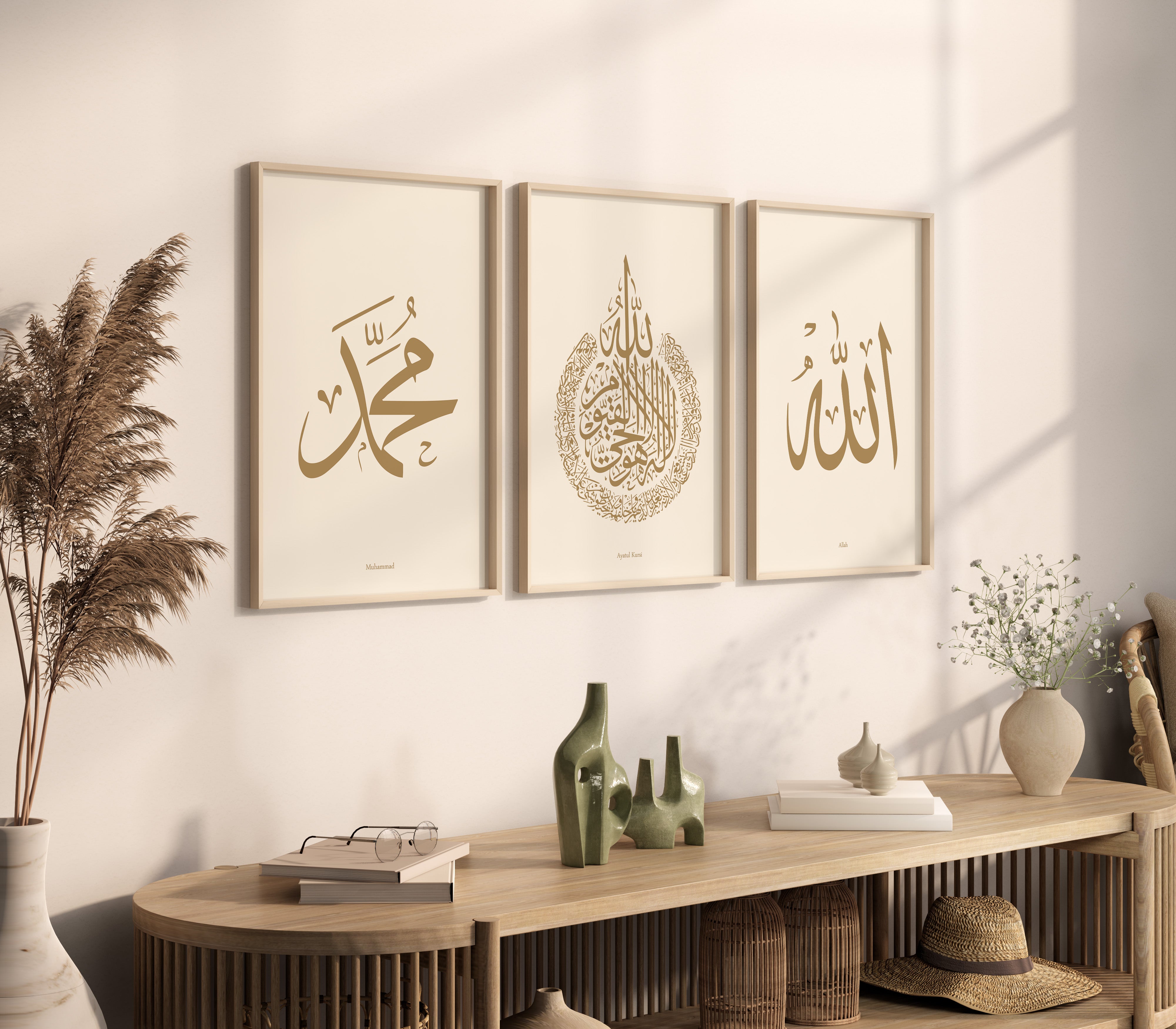 Set of 3 Beige Allah, Muhammad, Ayatul Kursi Calligraphy Islamic Wall Art Prints - Peaceful Arts UK