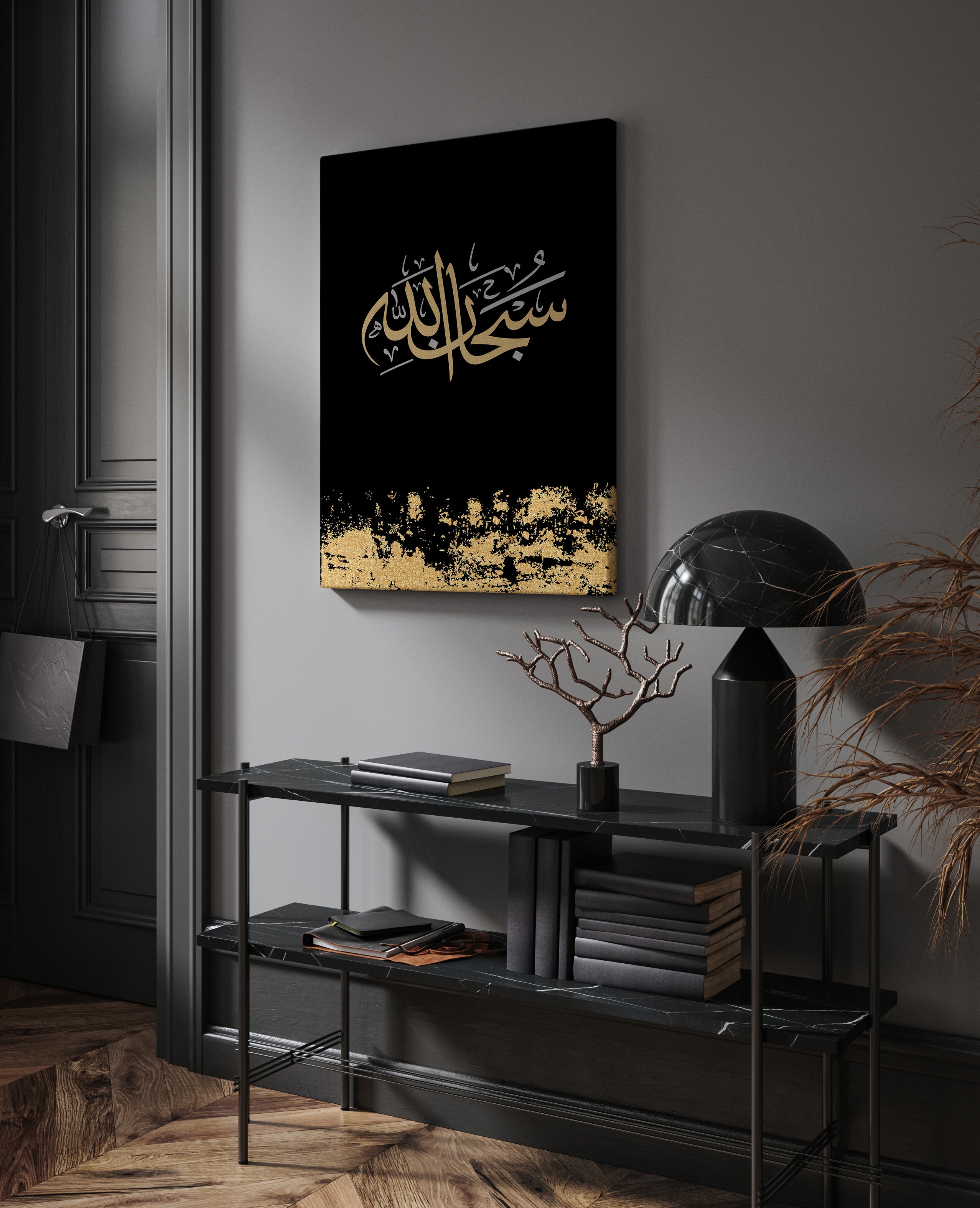 Set of 3 Black & Gold Canvas Set Islamic Calligraphy Art - Peaceful Arts UK