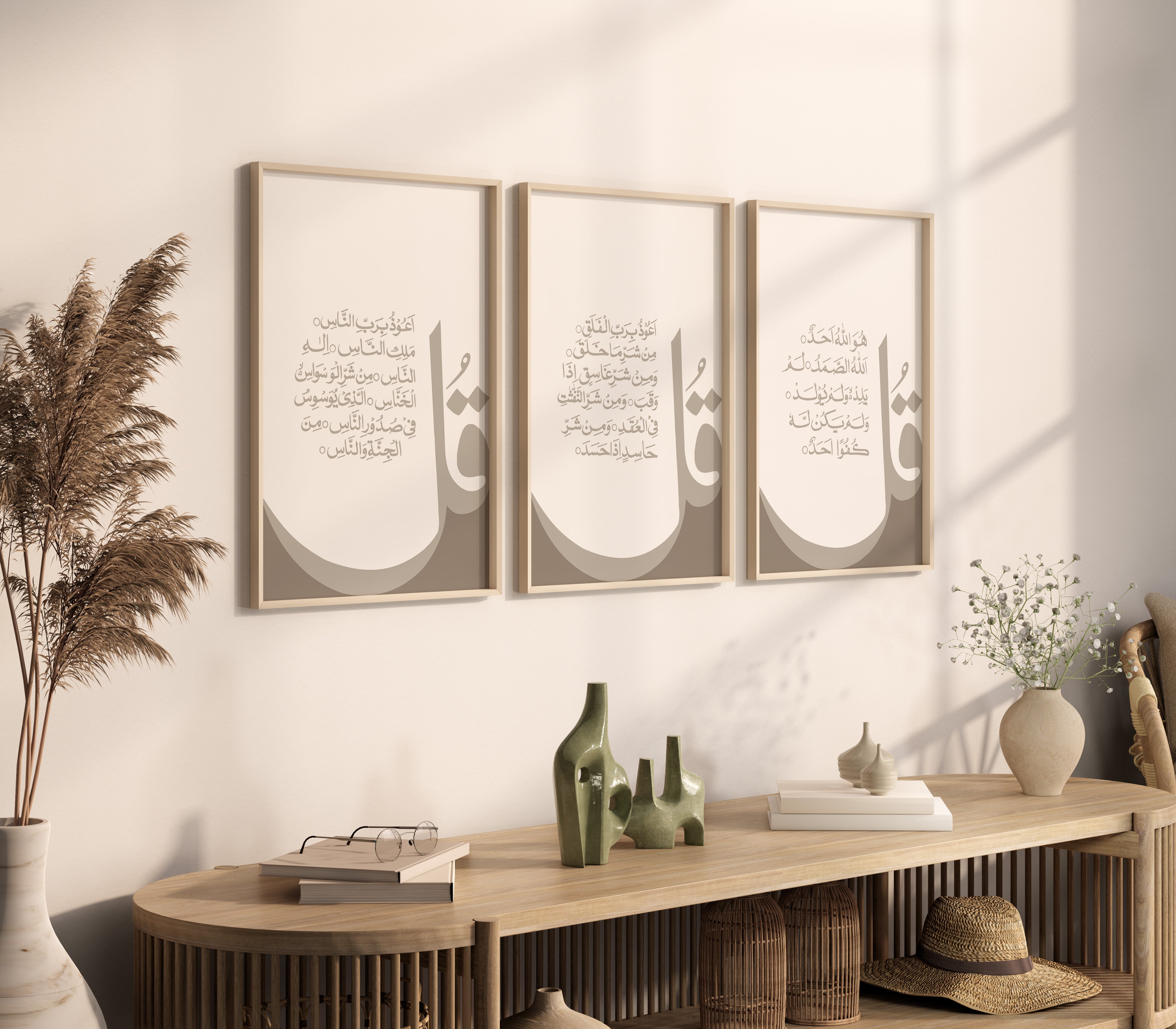 Set of 3 Last 3 Quls Calligraphy in neutral Tones Islamic Wall Art