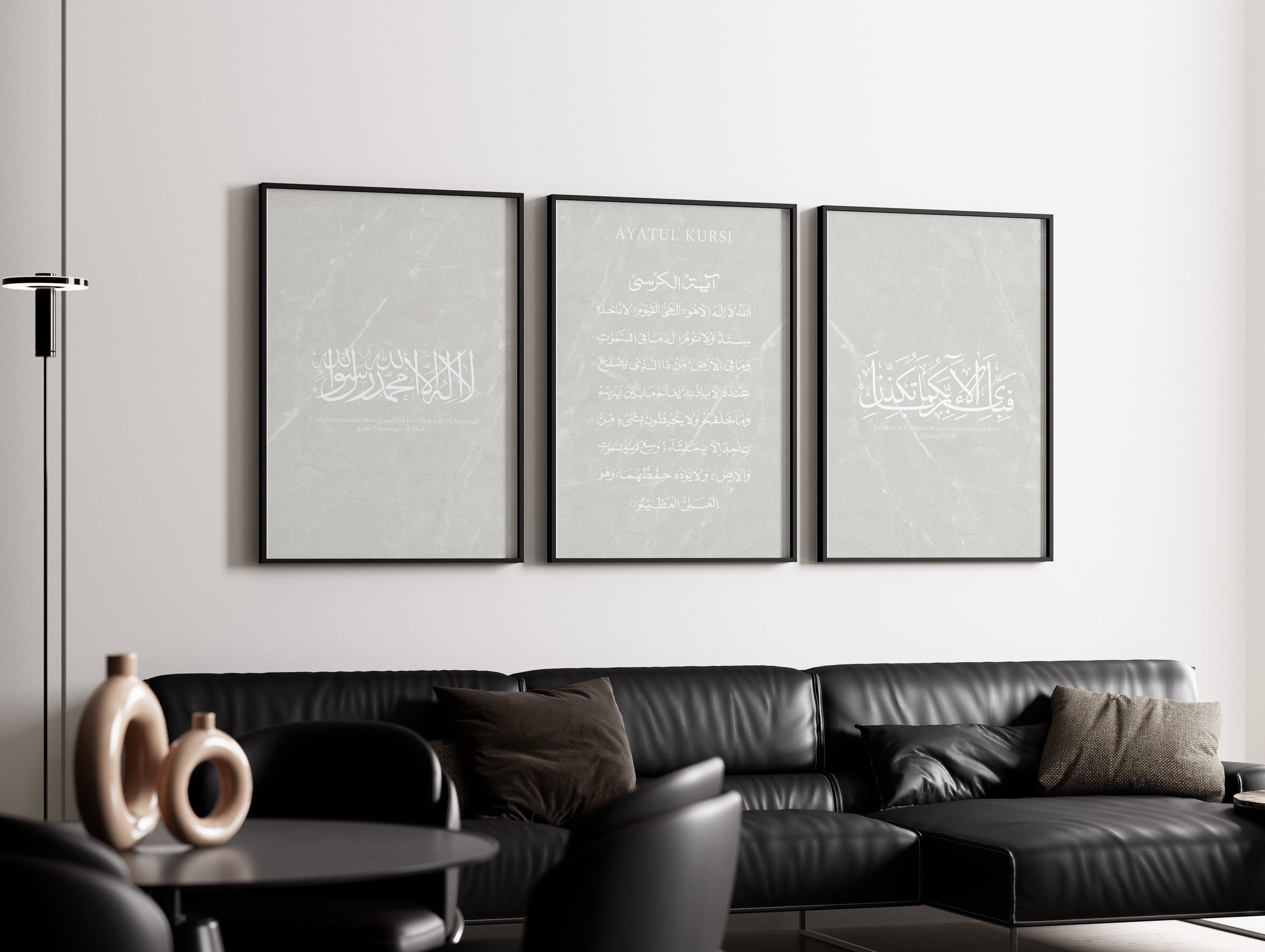 Set of 3 Shahadah, Ayatul Kursi, Surah Ar Rahman Islamic Wall Art - Peaceful Arts UK