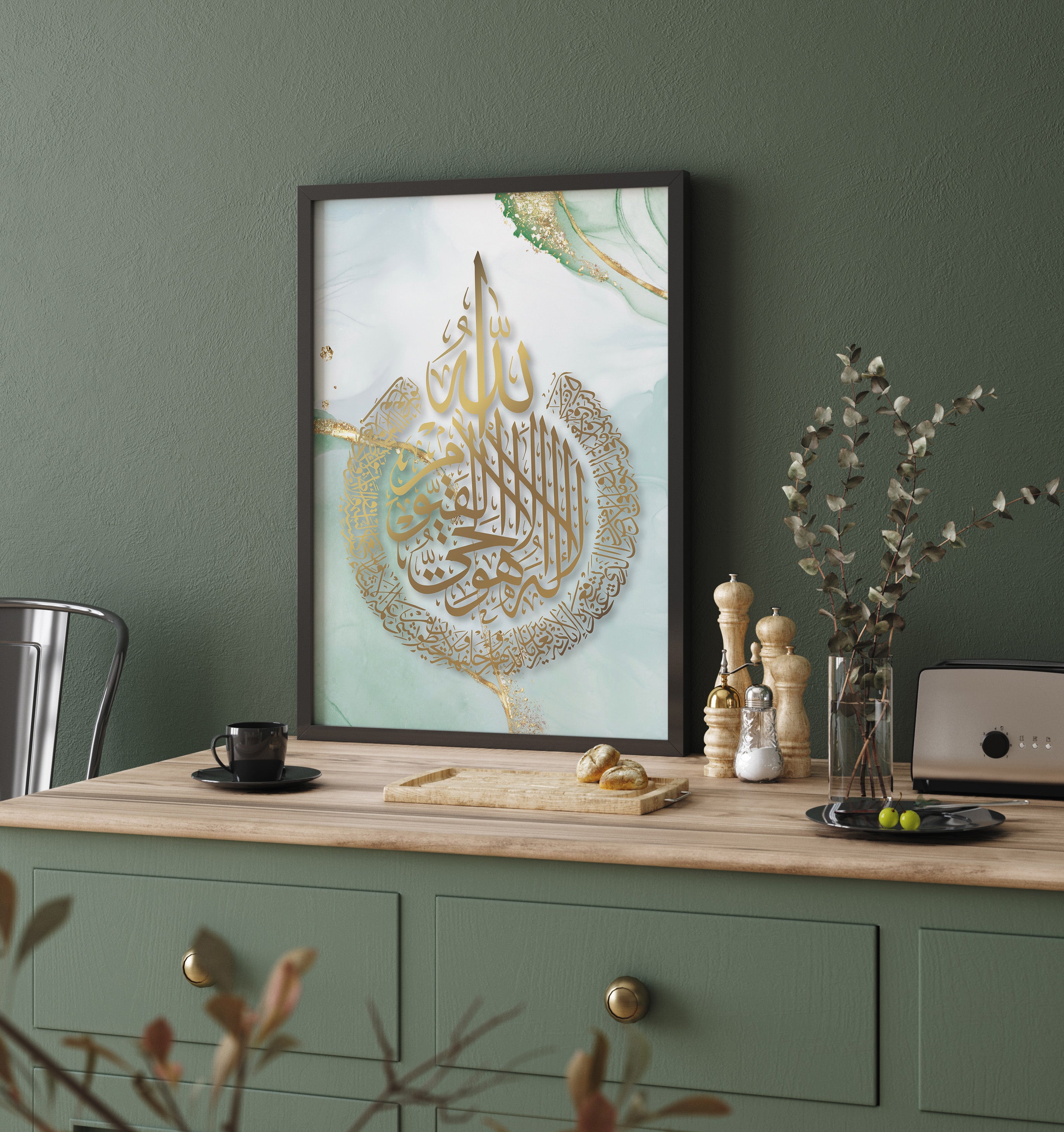 Mint Green Allah, Ayatul Kursi, Muhammad Wall Art Prints - Peaceful Arts UK