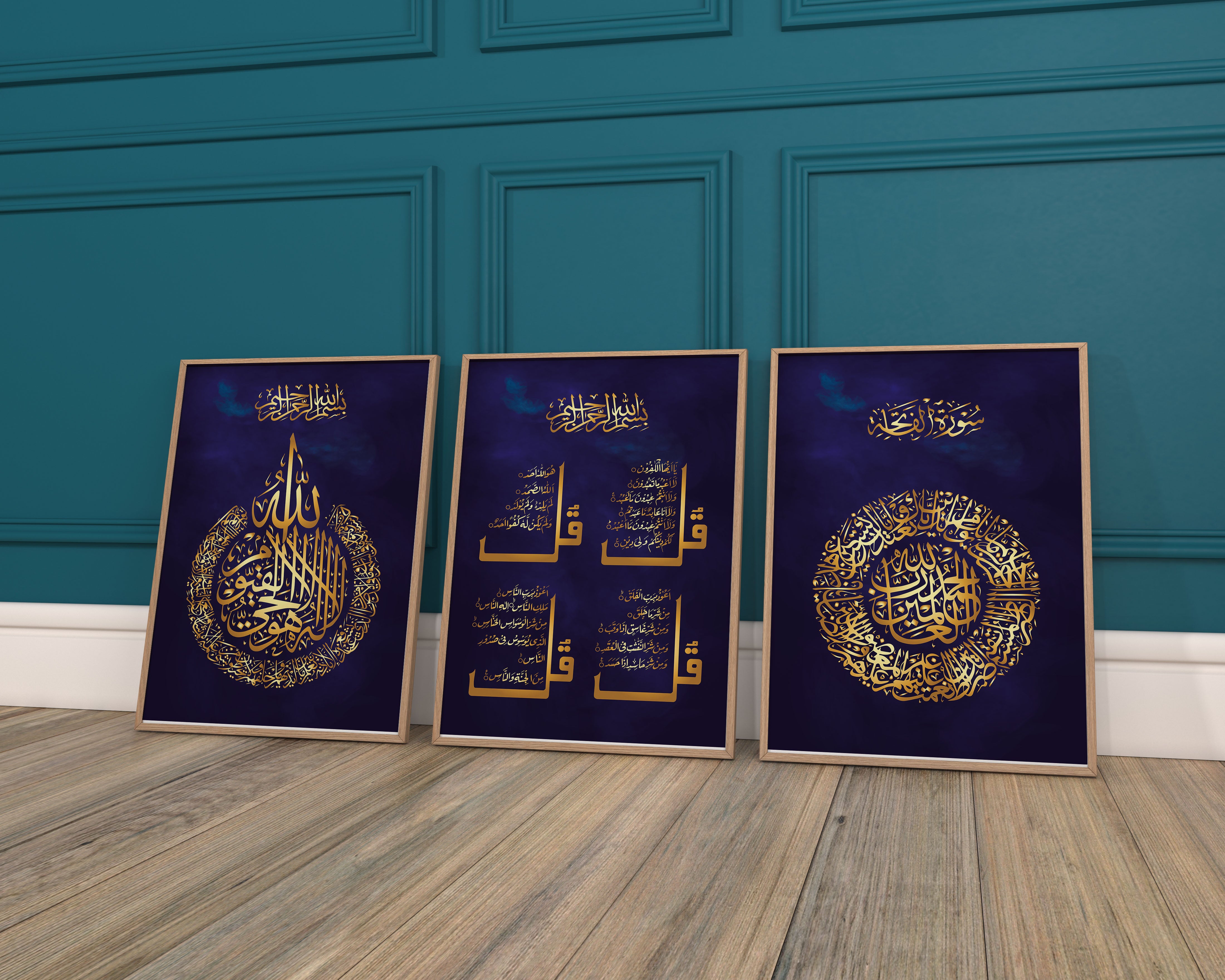 Set of 3 Navy Blue & Gold Ayatul Kursi 4 Quls Surah Al Fatiha Islamic Wall Art Prints - Peaceful Arts ltd