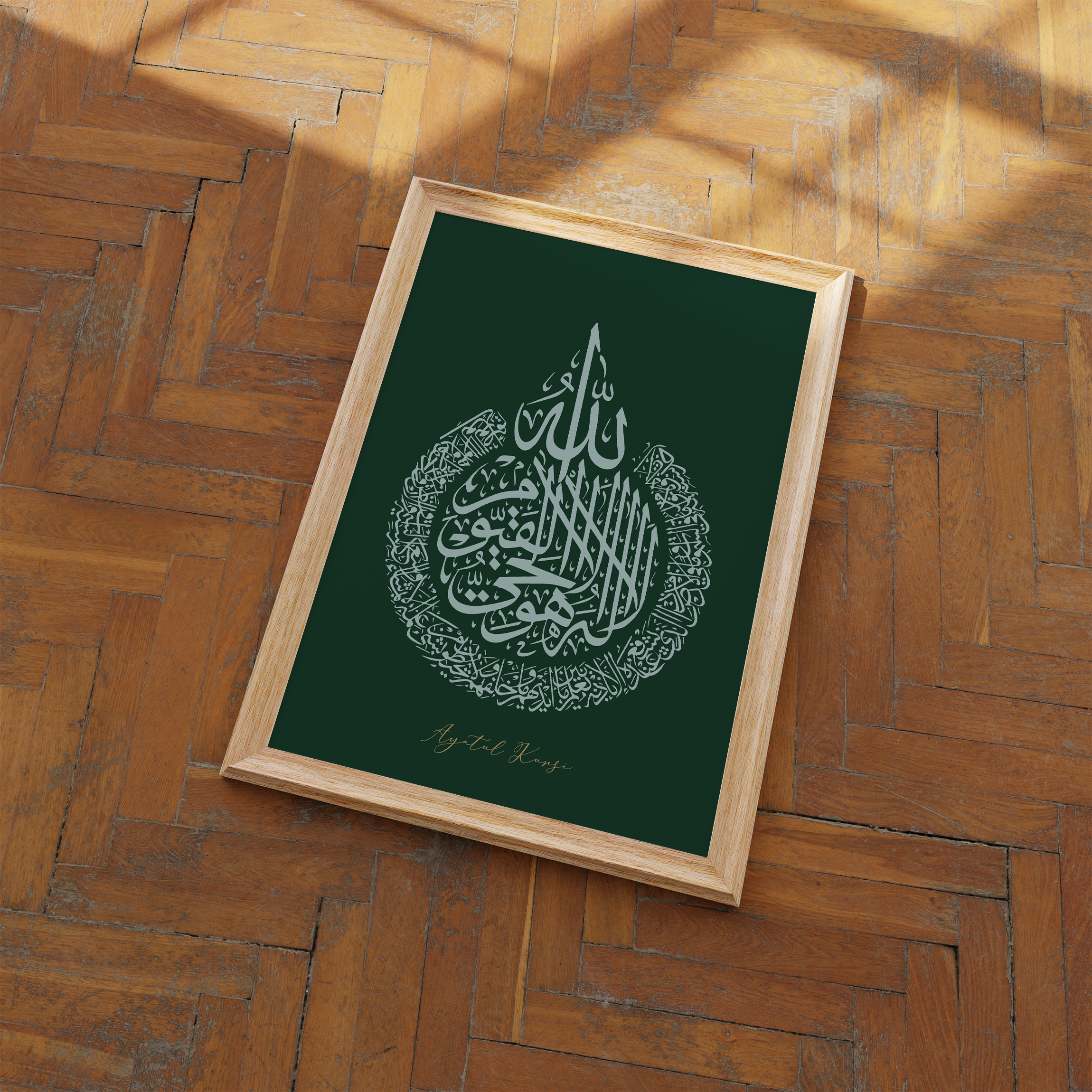 Ayatul Kursi, Masjid Nabwi, Surah Al Ikhlas Wall Art Poster set