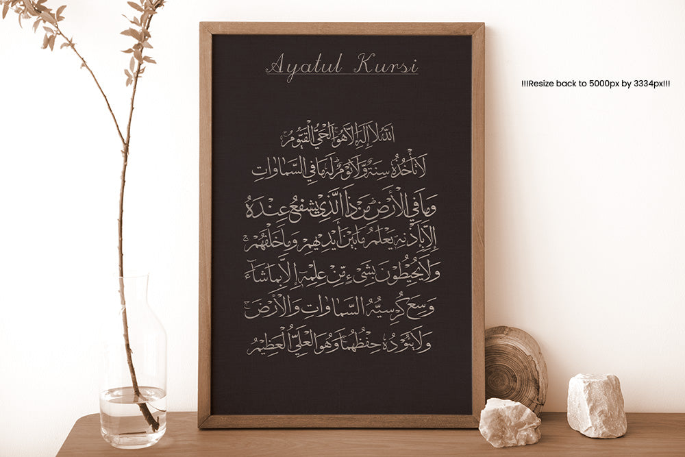 Black & Silver Ayatul Kursi Quran Verse Islamic Wall Art - Peaceful Arts ltd