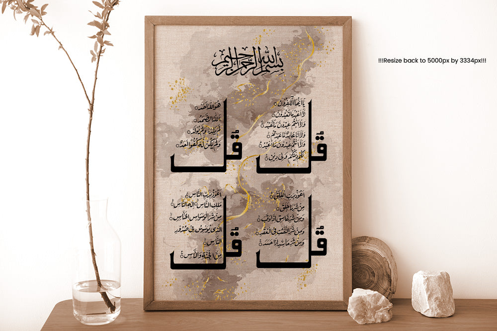 4 Quls Islamic Wall Art Print - Peaceful Arts ltd