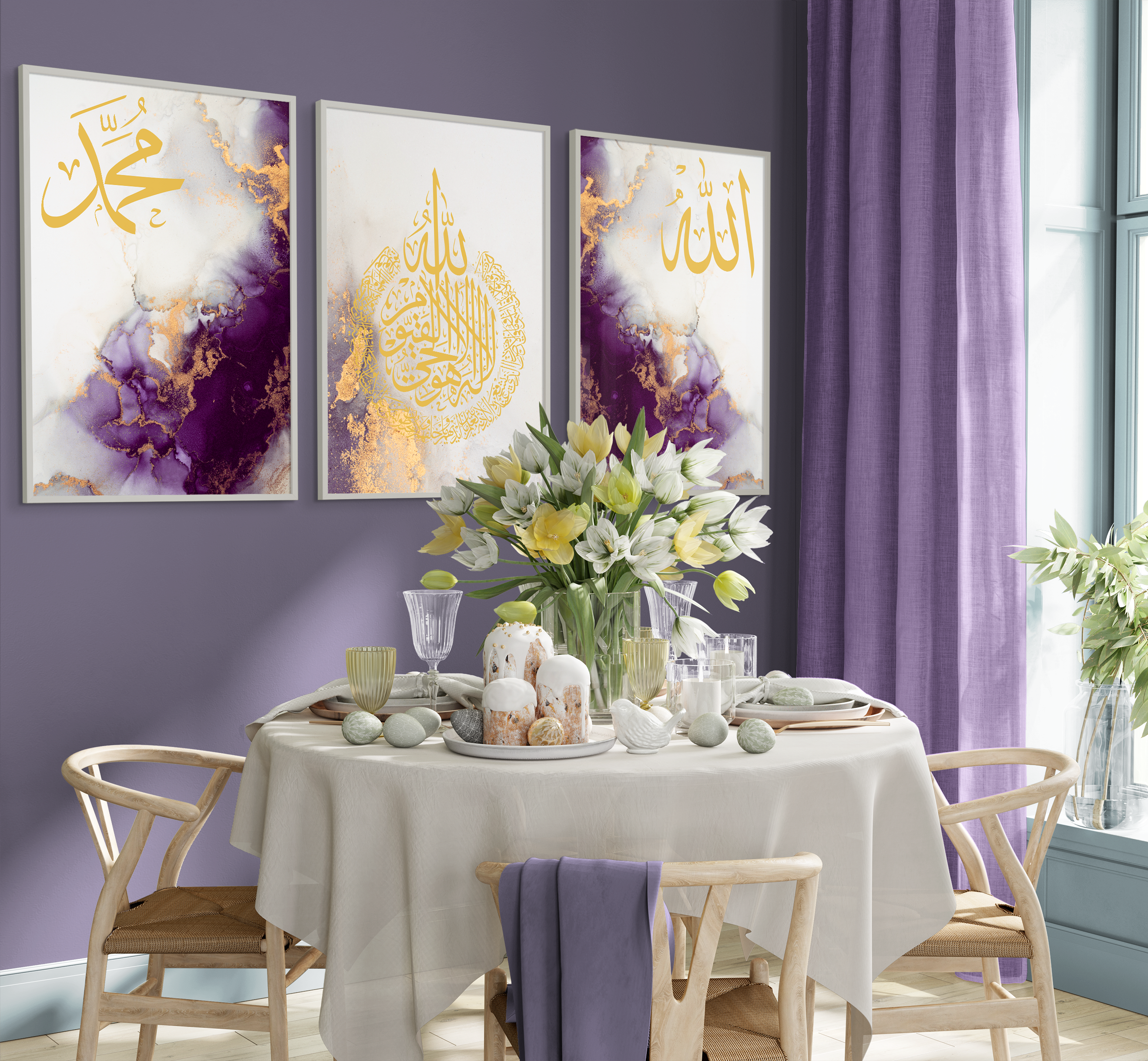 Set of 3 Purple & Gold Muhammad, Ayatul Kursi & Allah Arabic Calligraphy Islamic Wall Art Print