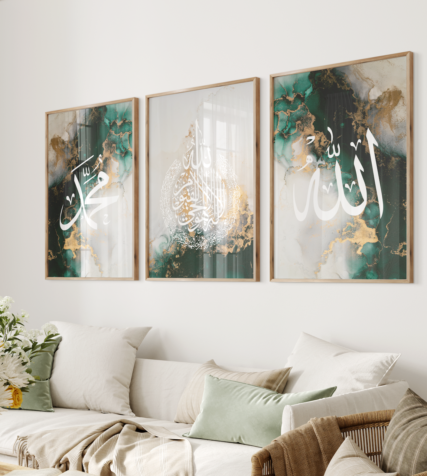 Set of 3 Emerald Green & Gold Muahammad, Ayatul Kursi & Allah Arabic Calligraphy Islamic Wall Art Print