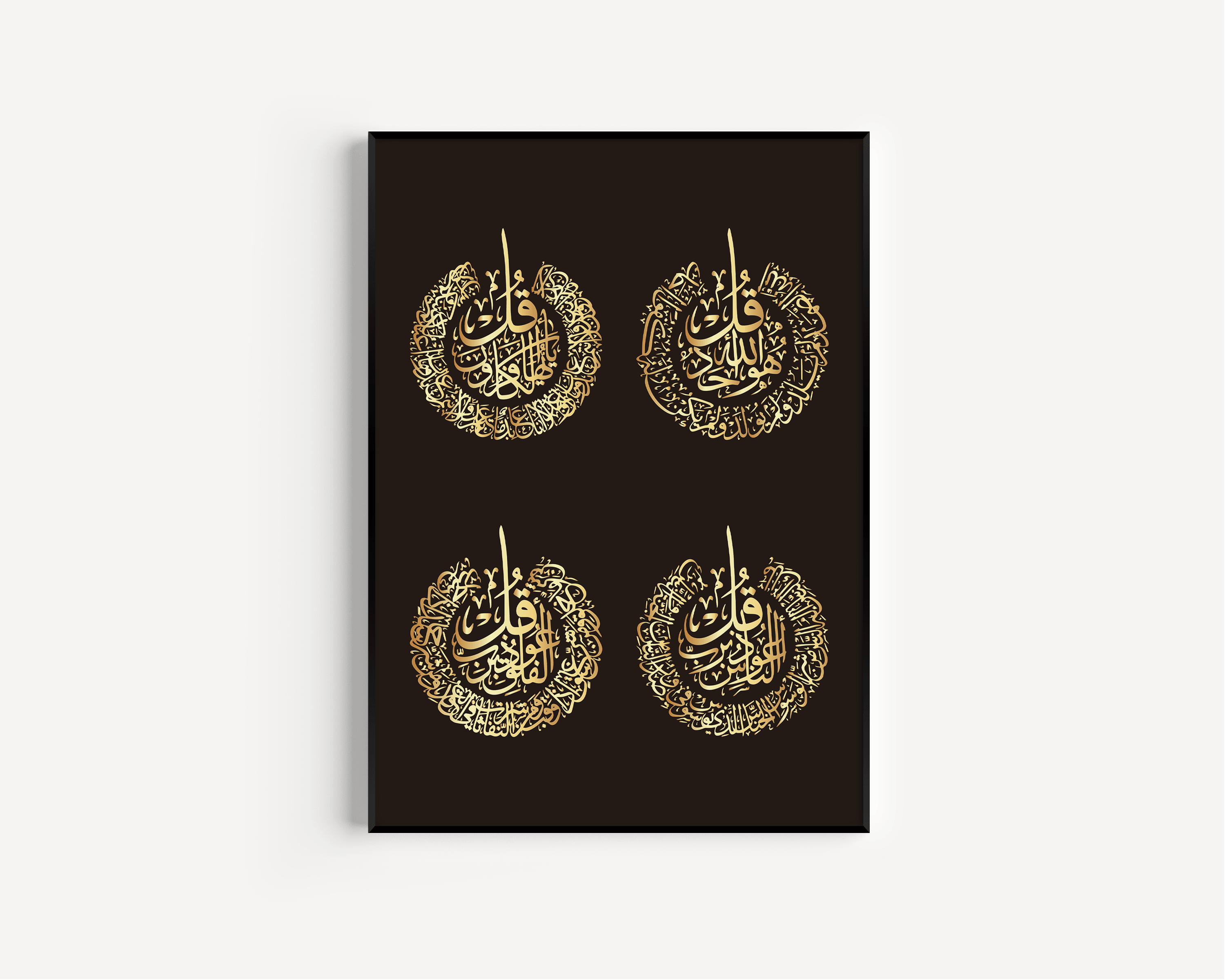 Black & Gold 4 Qul's Islamic Wall Art Print Arabic Calligraphy - Peaceful Arts