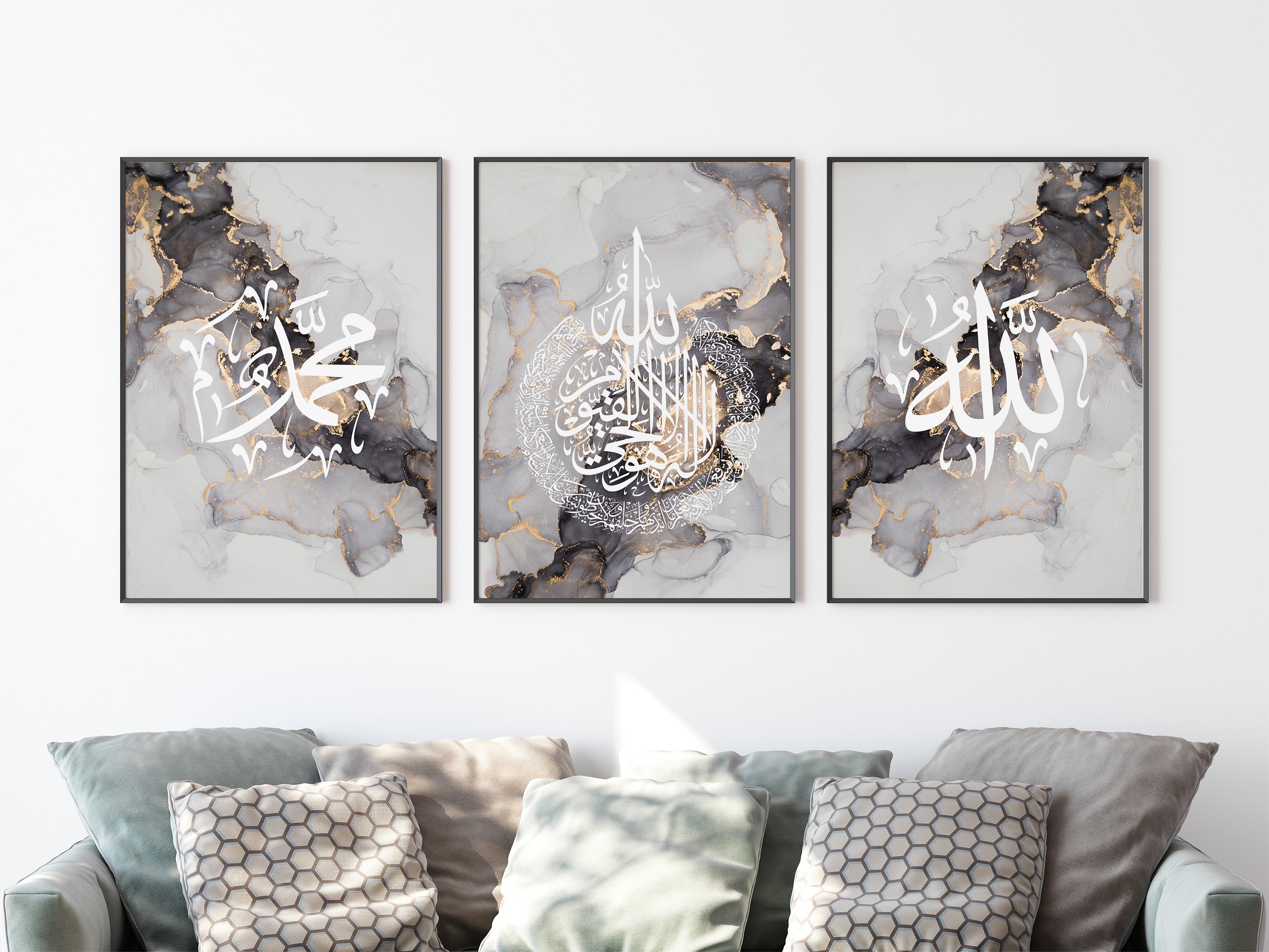 Set of 3 Muhammad, Ayatul Kursi & Allah  Arabic Calligraphy Islamic Wall Art Print - Peaceful Arts ltd