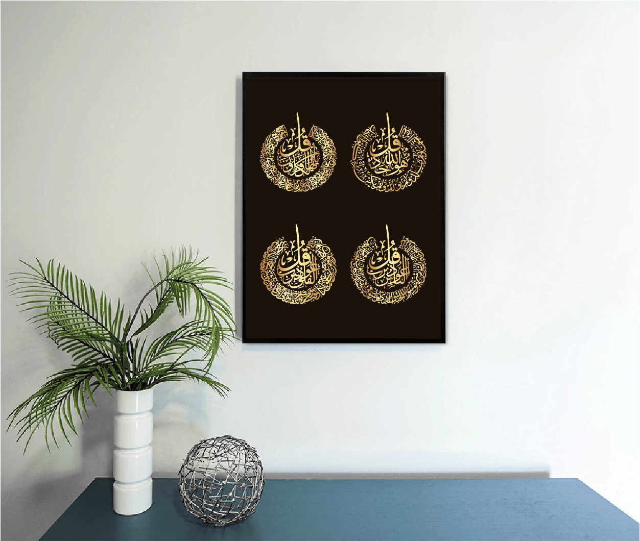 Black & Gold 4 Qul's Islamic Wall Art Print Arabic Calligraphy - Peaceful Arts