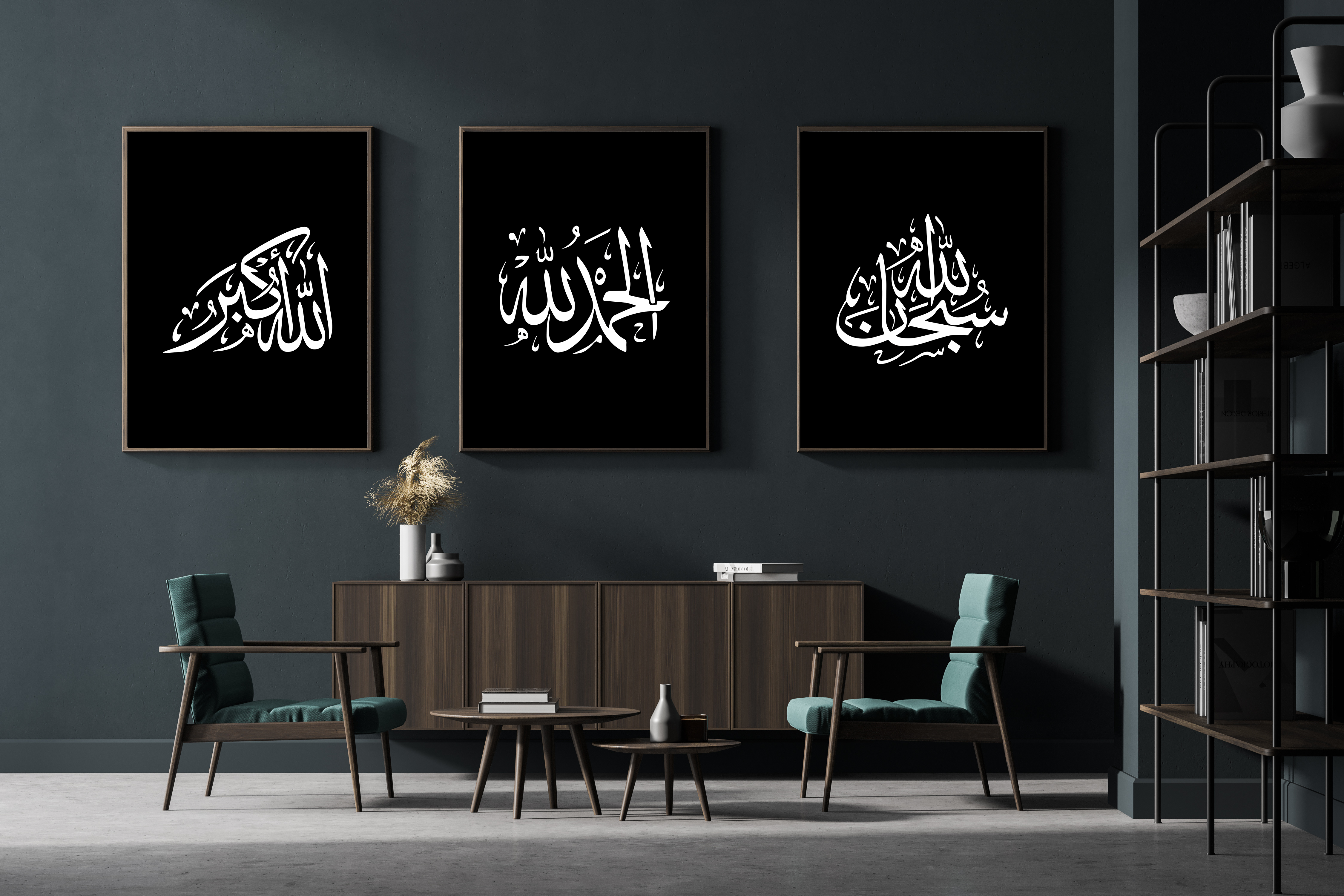 Set of 3 Black & white SubhanAllah, Alhamdulilah, AllahuAkbar Wall Art Posters