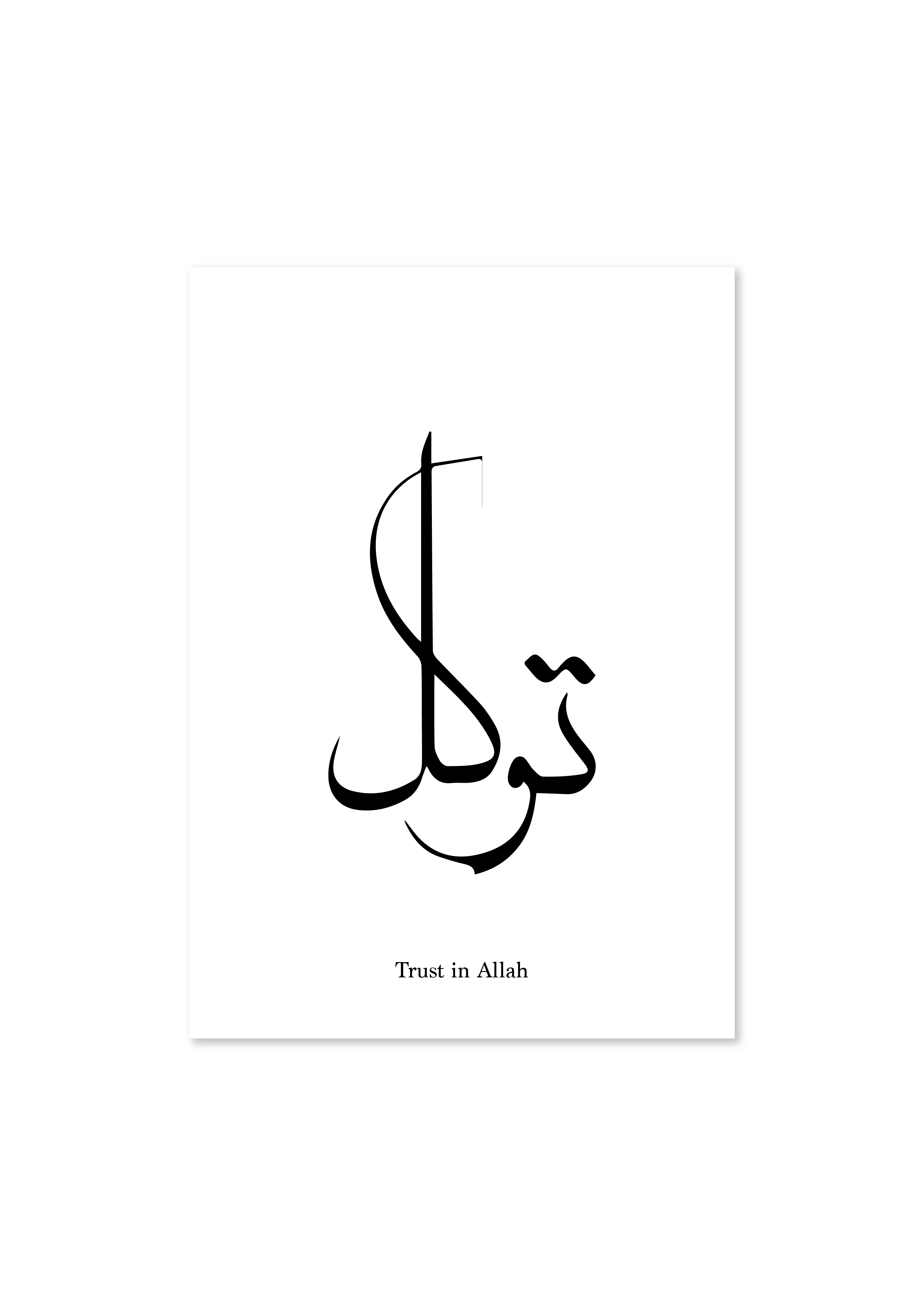 'Tawakkul' - Trust in Allah in Arabic B&W Islamic Wall Art Poster - Peaceful Arts ltd