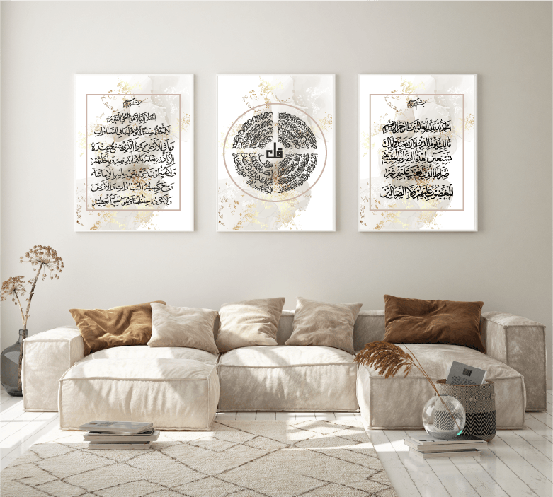 Set of 3 Ayatul Kursi, 4 Quls, Surah Al Fathia in Arabic Abstract Art, Islamic Wall Art Print - Peaceful Arts