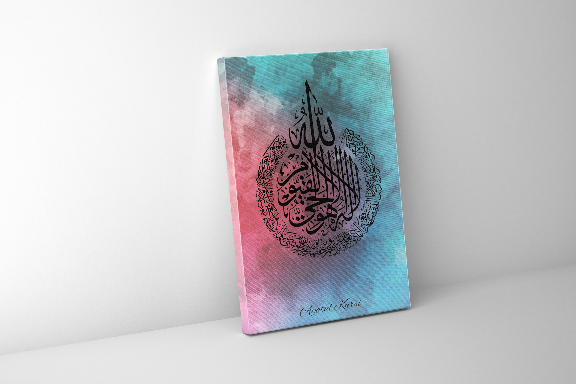 Ayatul Kursi Watercolour Effect Stretched Canvas Arabic Calligraphy Islamic Canvas Art - Peaceful Arts ltd