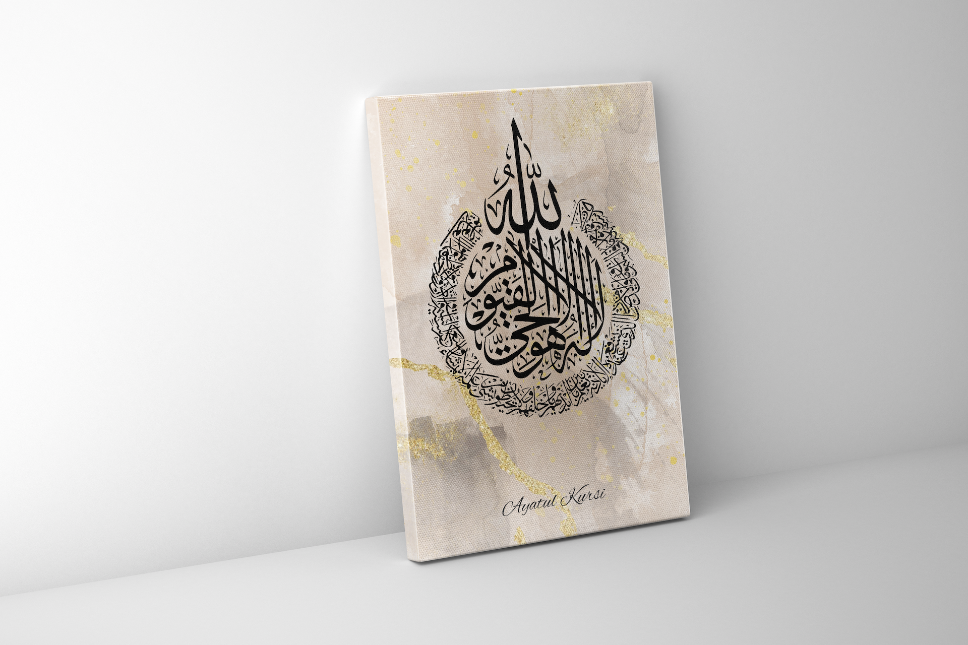 Ayatul Kursi Brown Marble effect Pink Stretched Canvas Arabic Calligraphy Islamic Canvas Art - Peaceful Arts UK