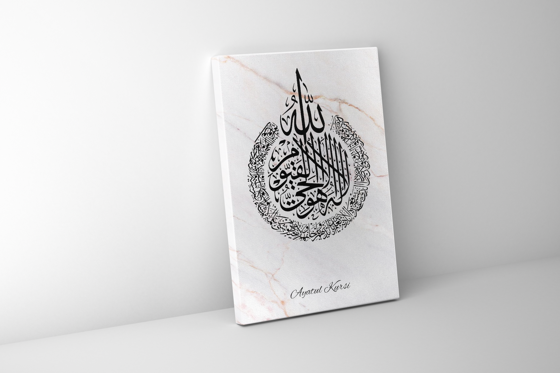 Ayatul Kursi Marble Effect Stretched Canvas Arabic Calligraphy Islamic Canvas Art - Peaceful Arts UK